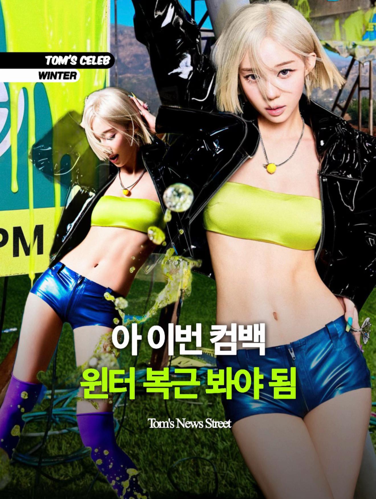 @톰뉴스
