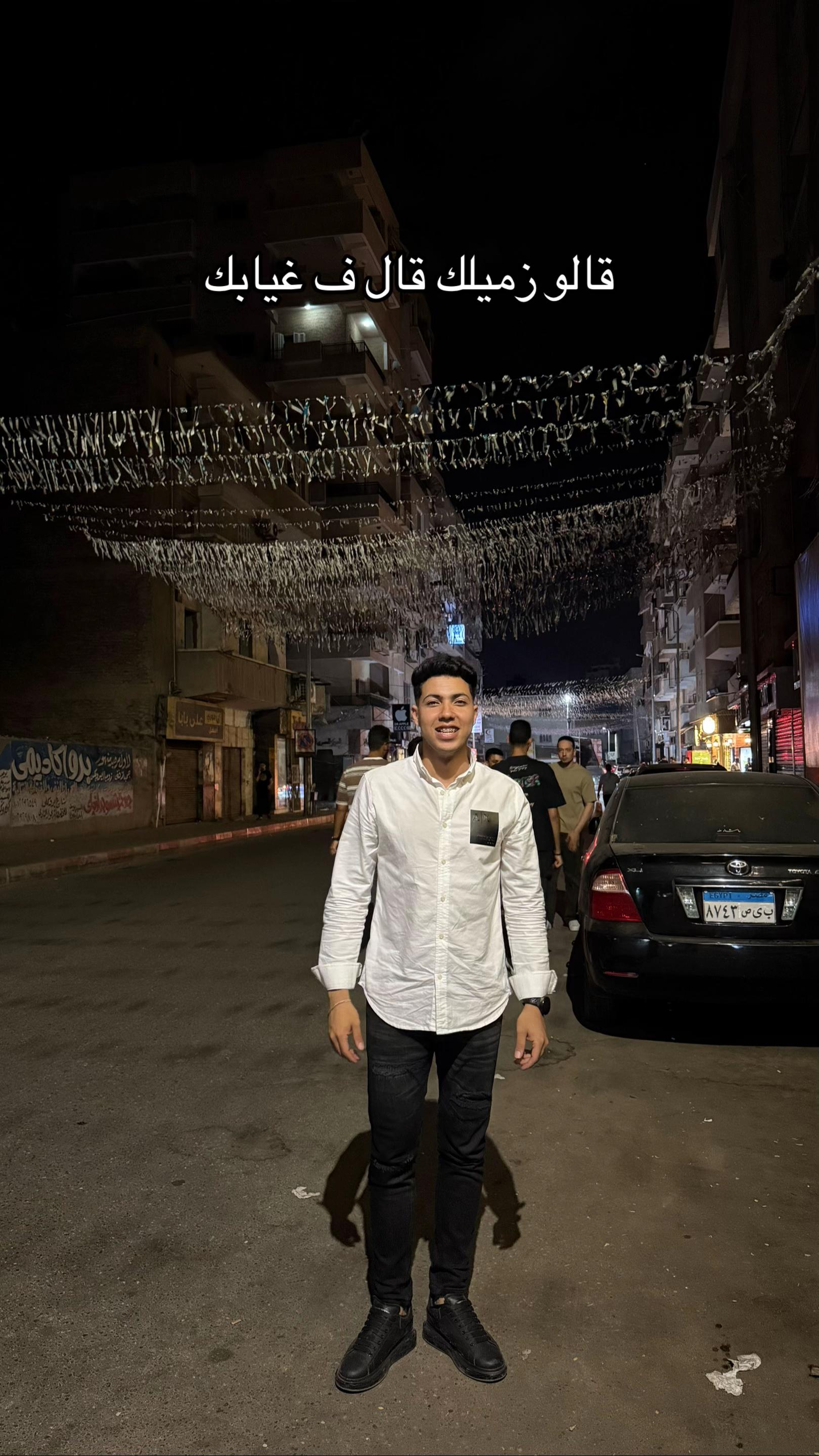 @Omar roshdy || عمر رشدي🤴🏻
