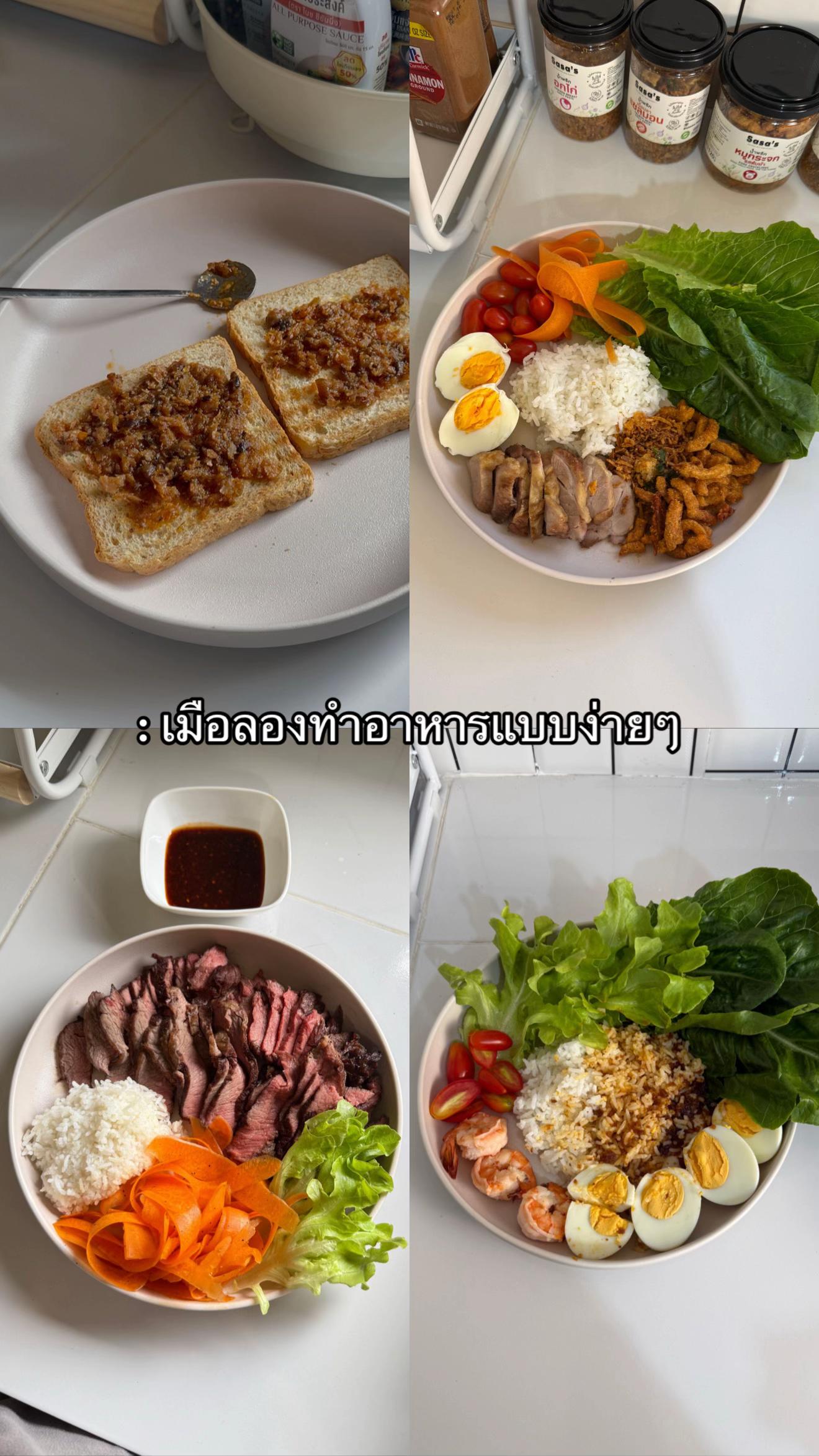 @sunthari สุนท(ทะ)รี