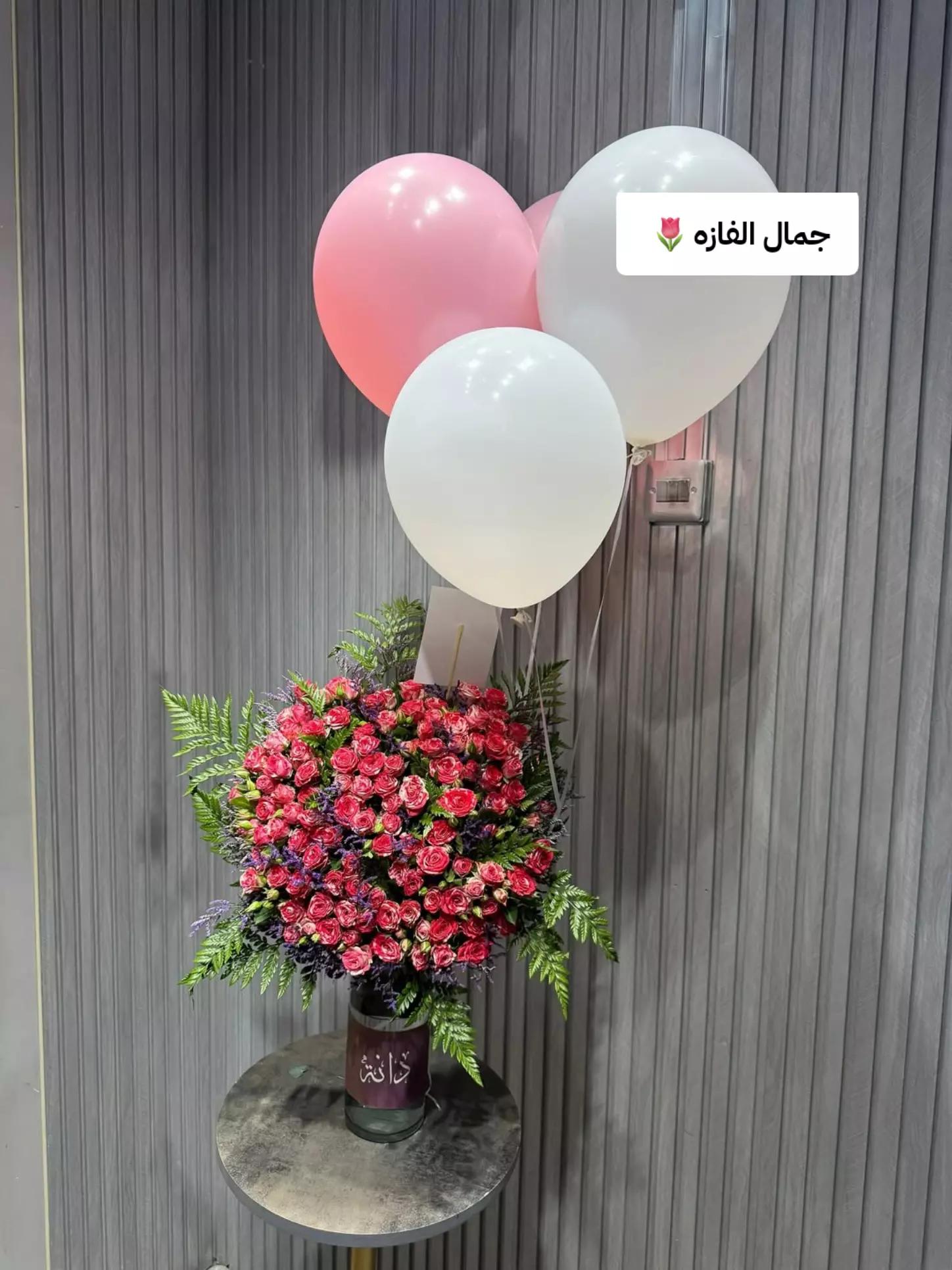 @هدايا حفر الباطن