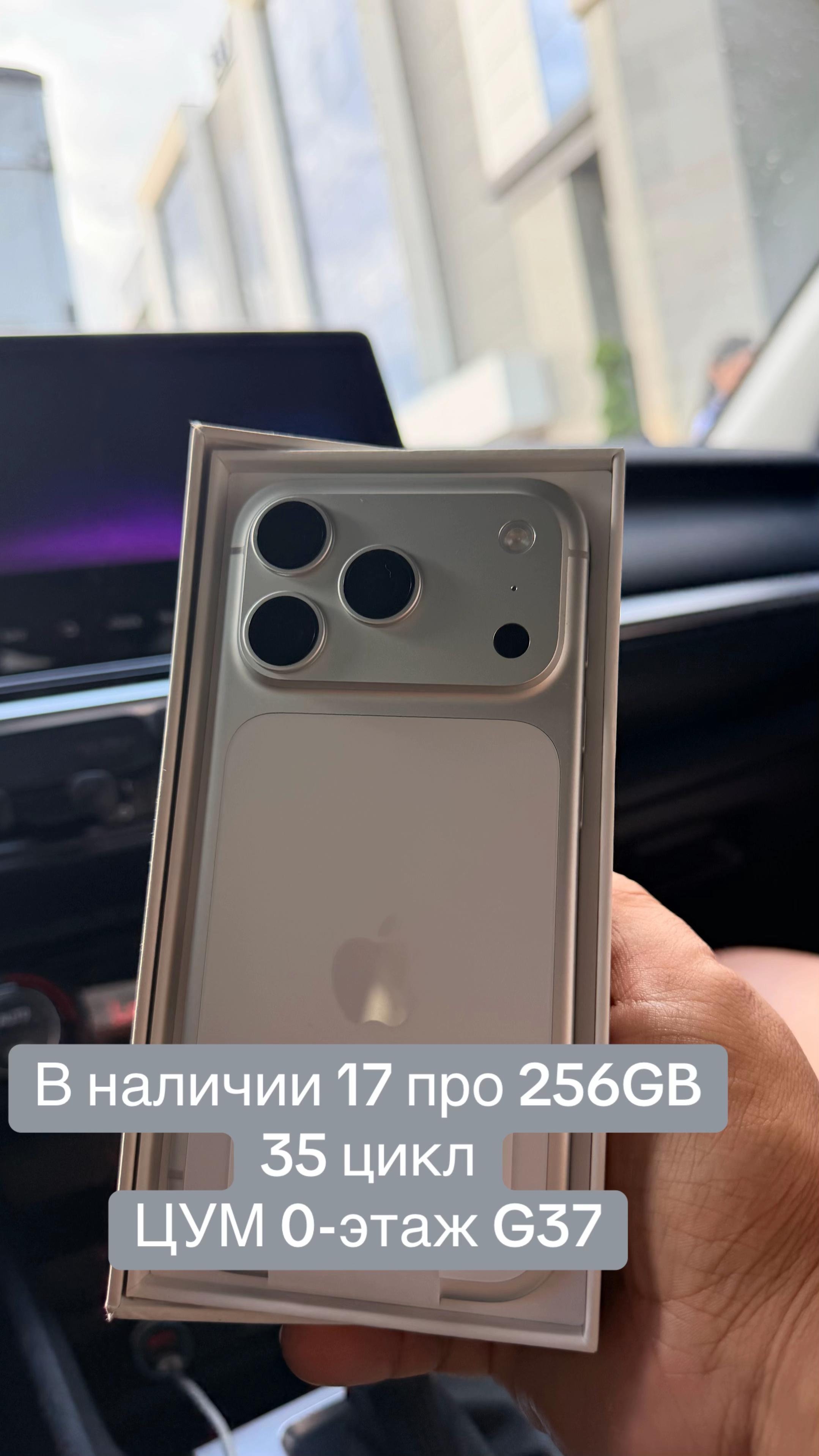 @stock_telefon