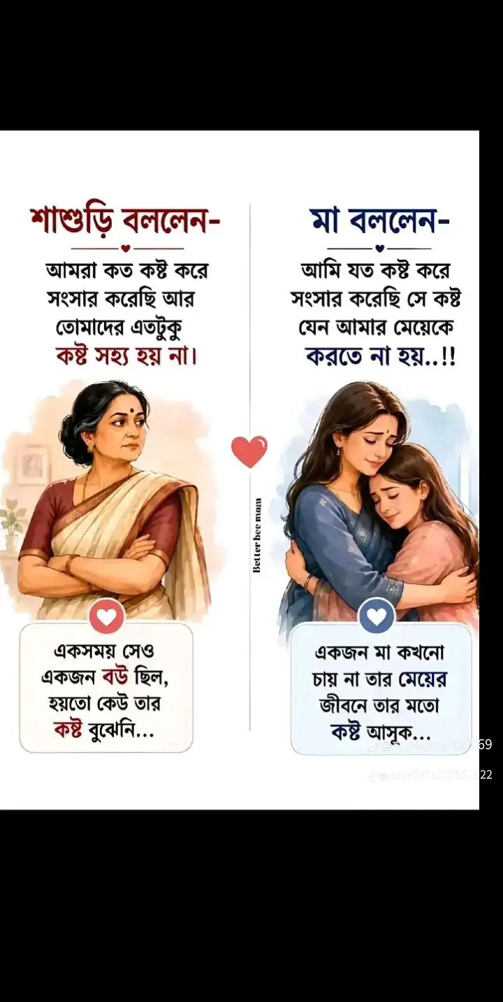 @🖤🖤 বরিশালের মেয়ে🖤🖤