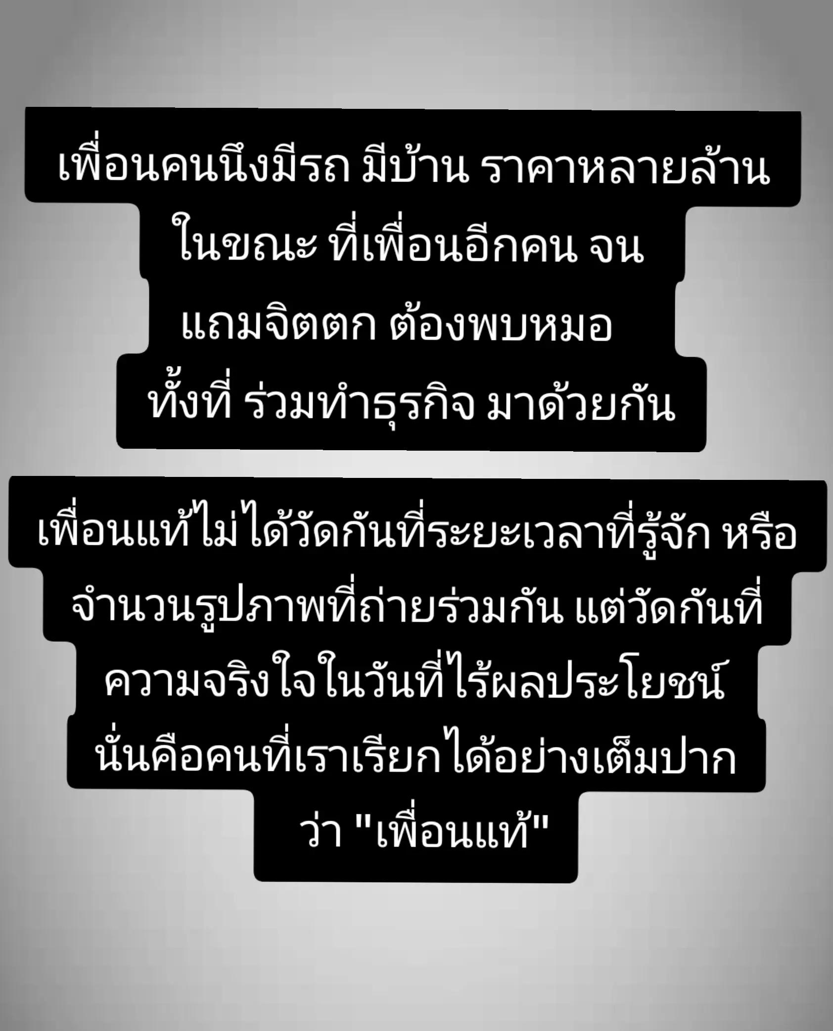 @Cherbell Natascha