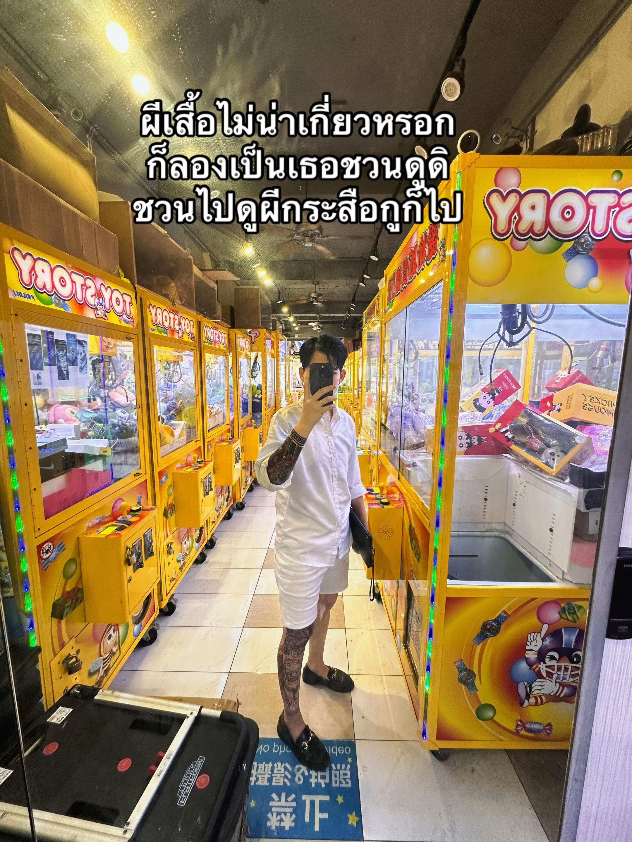@Lay