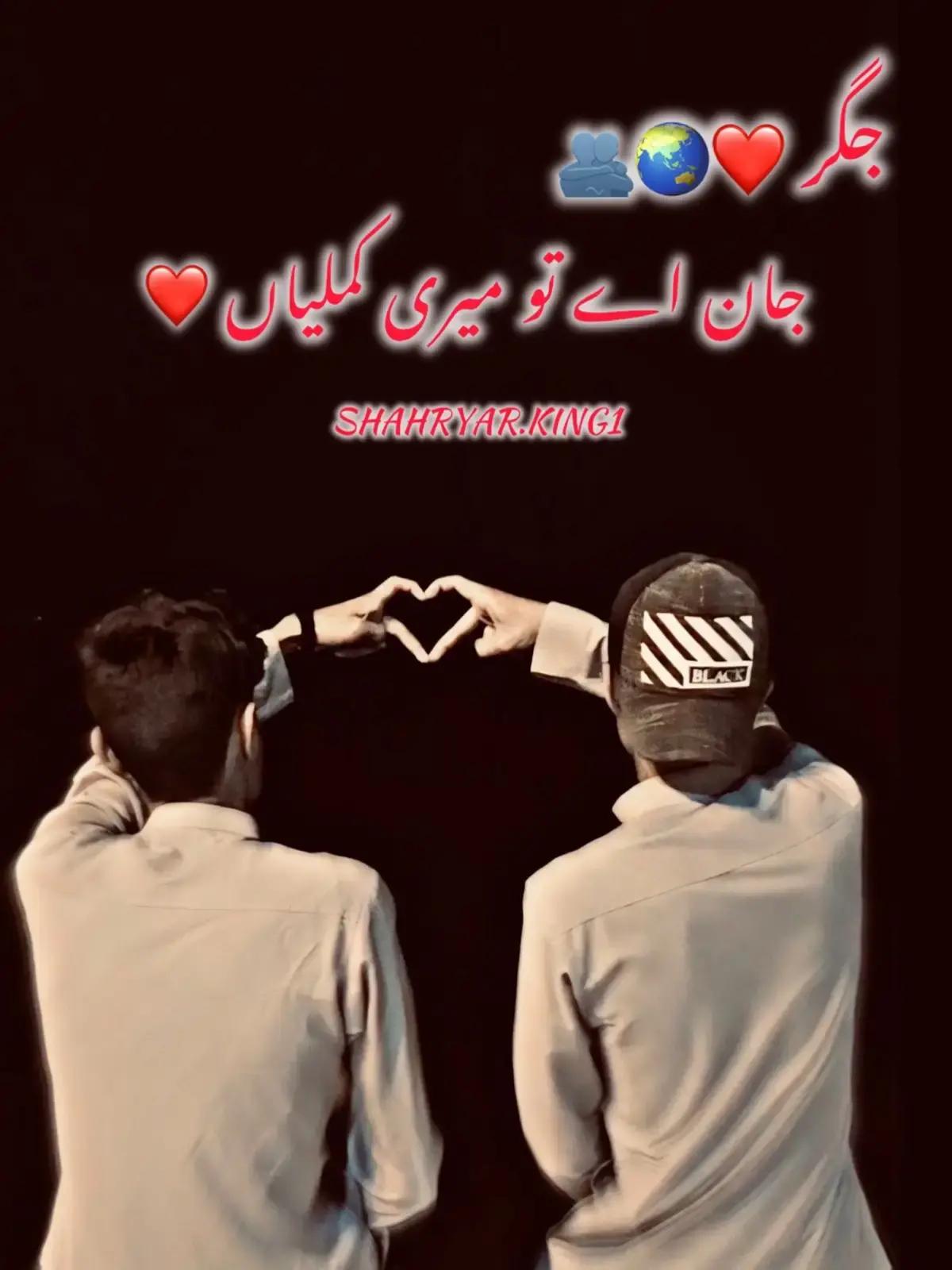 @Its_Hammad
