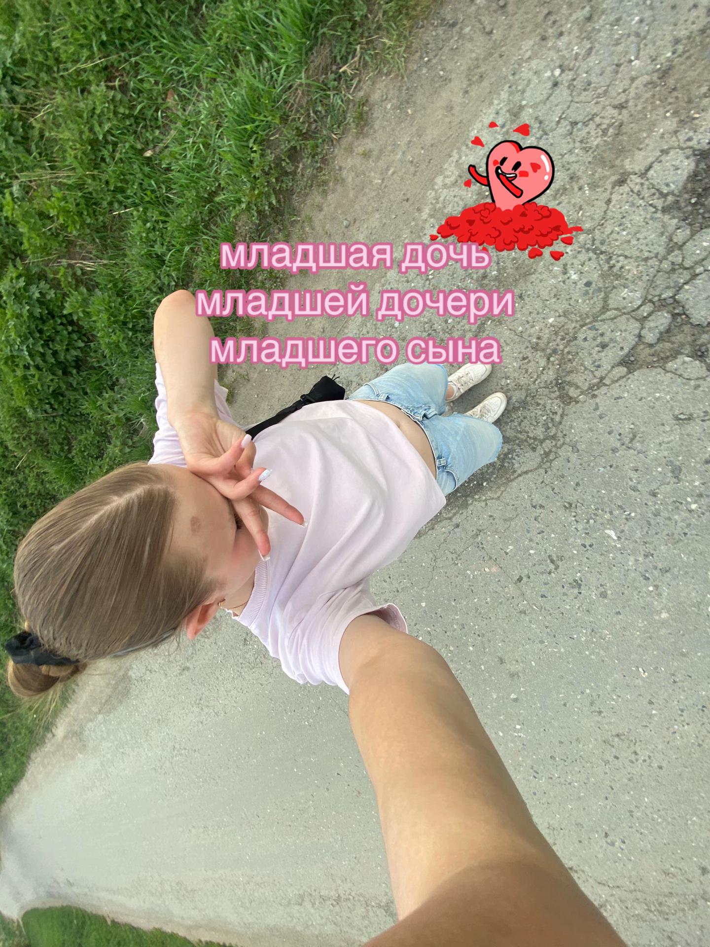 @тася🏹🤍