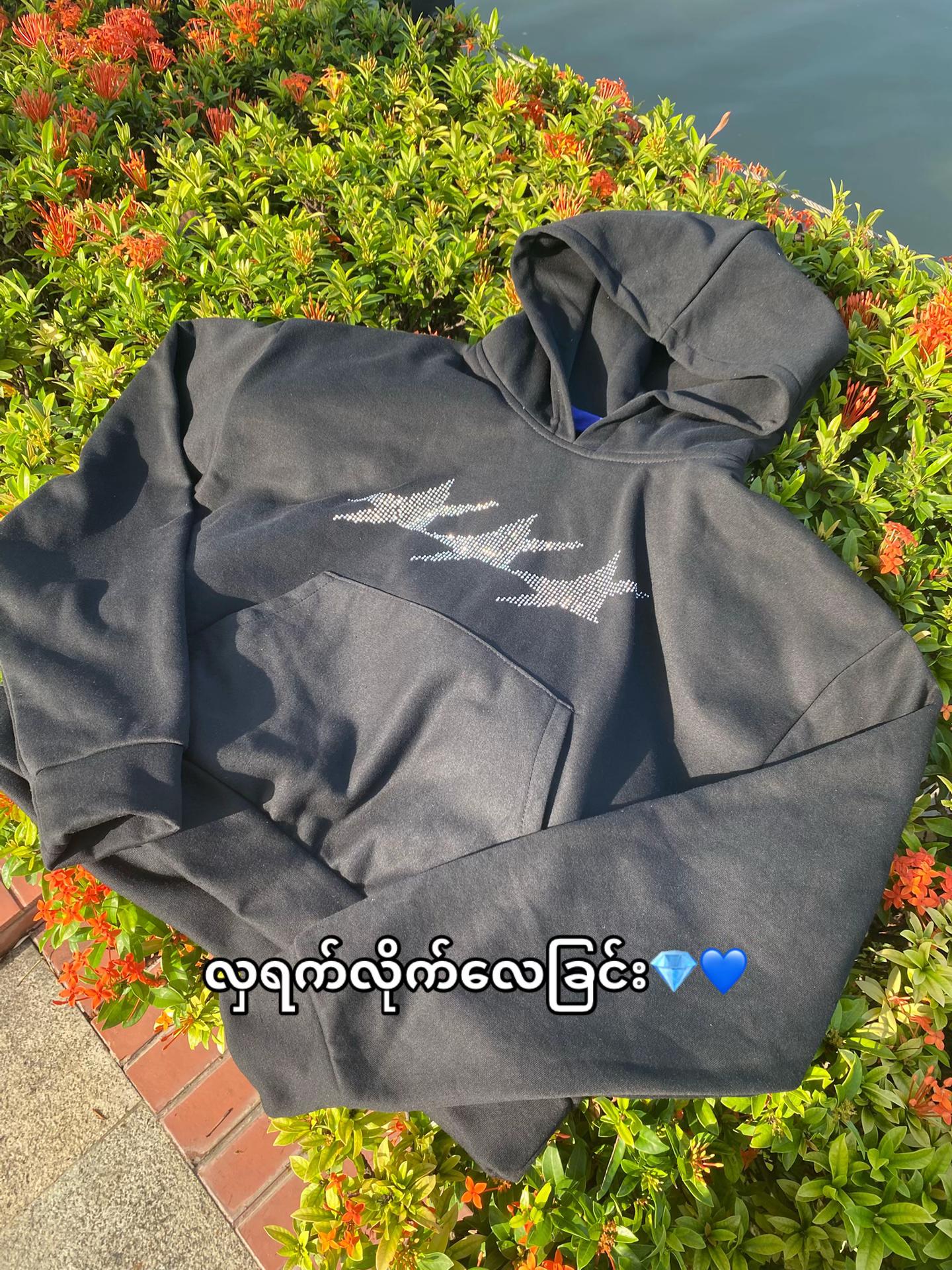 @Jumanji Clothing