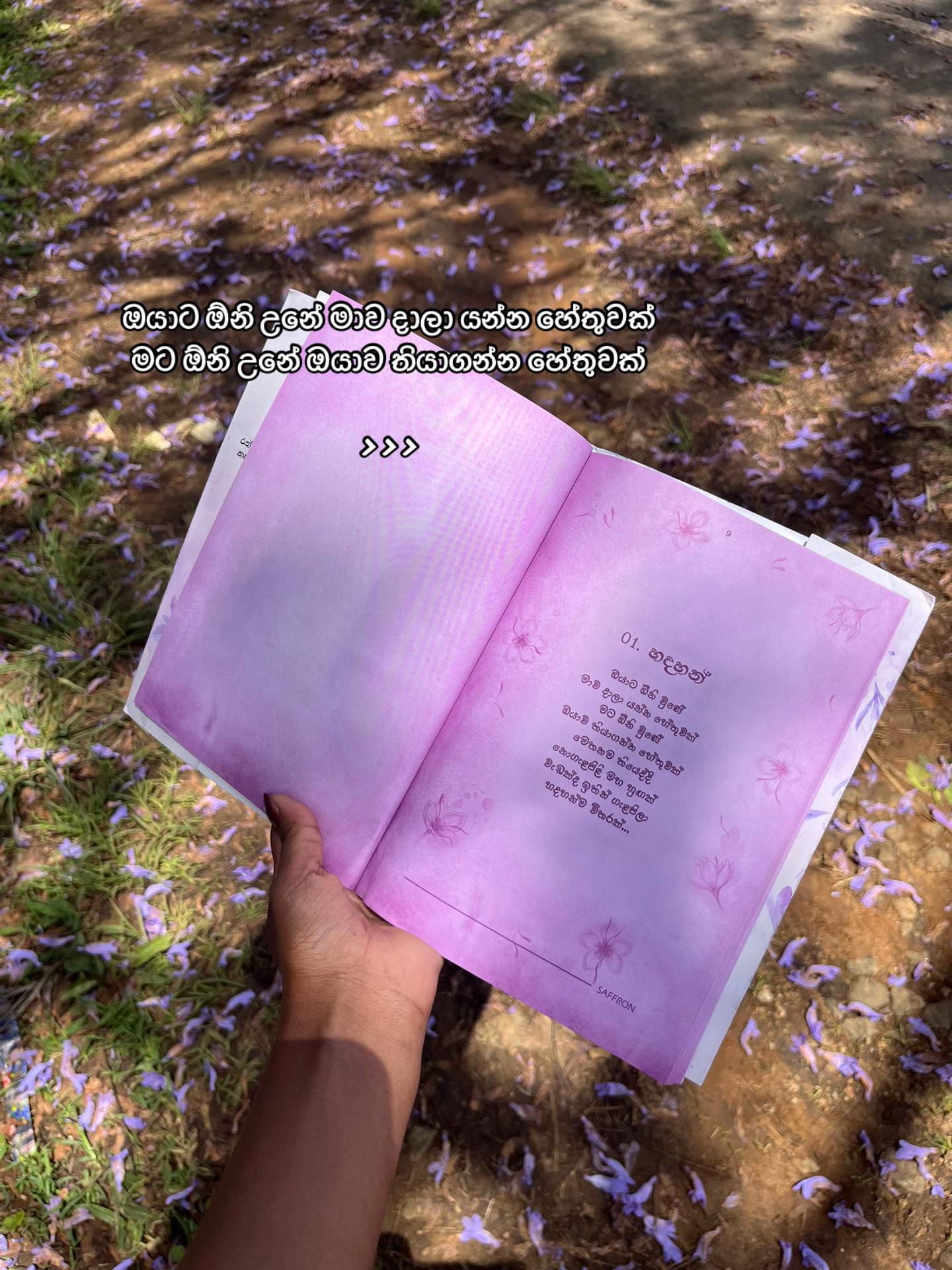 @Anvie_🌸💜✍