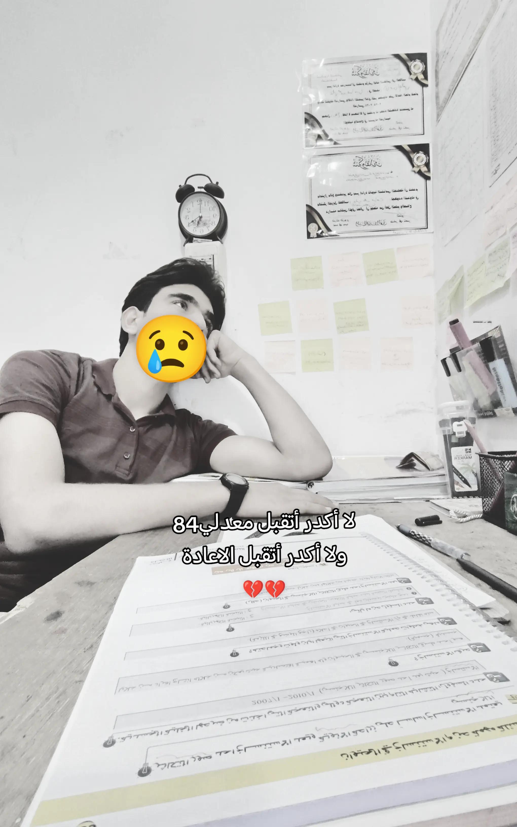 @علي✨
