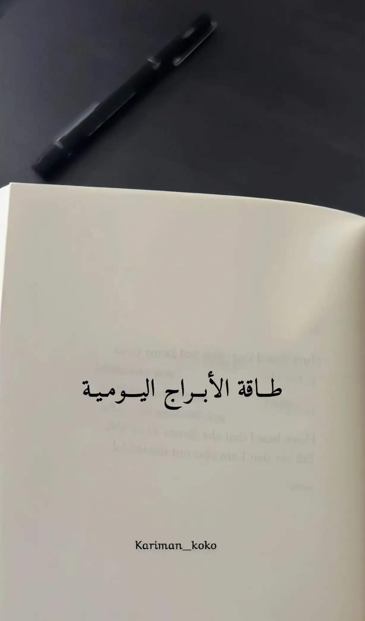 @𝕶𝖆𝖗𝖎𝖒𝖆𝖓~ڪرٍيمآن 👑