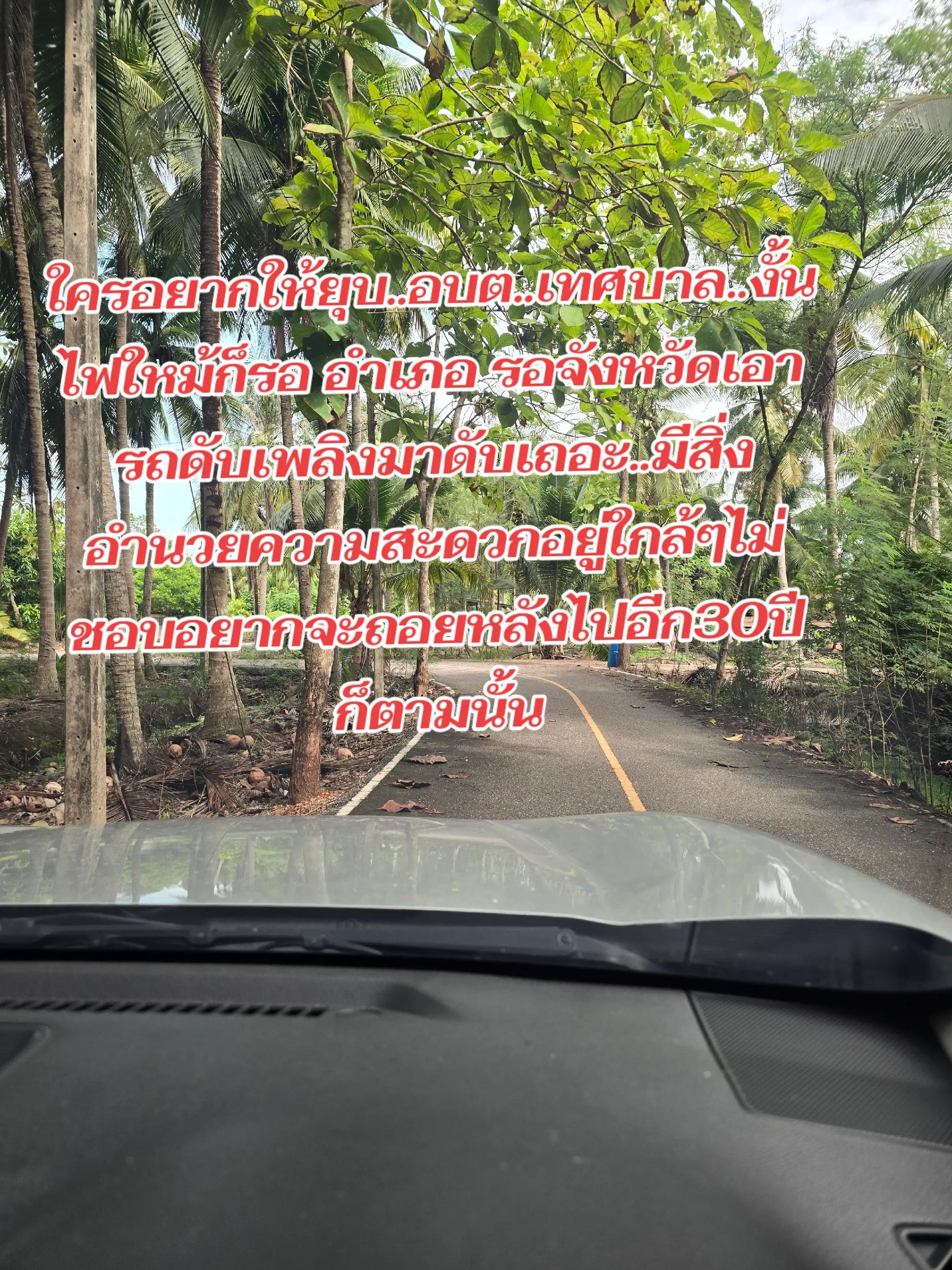 @ชื่อ..ธนหิรัญภัค..