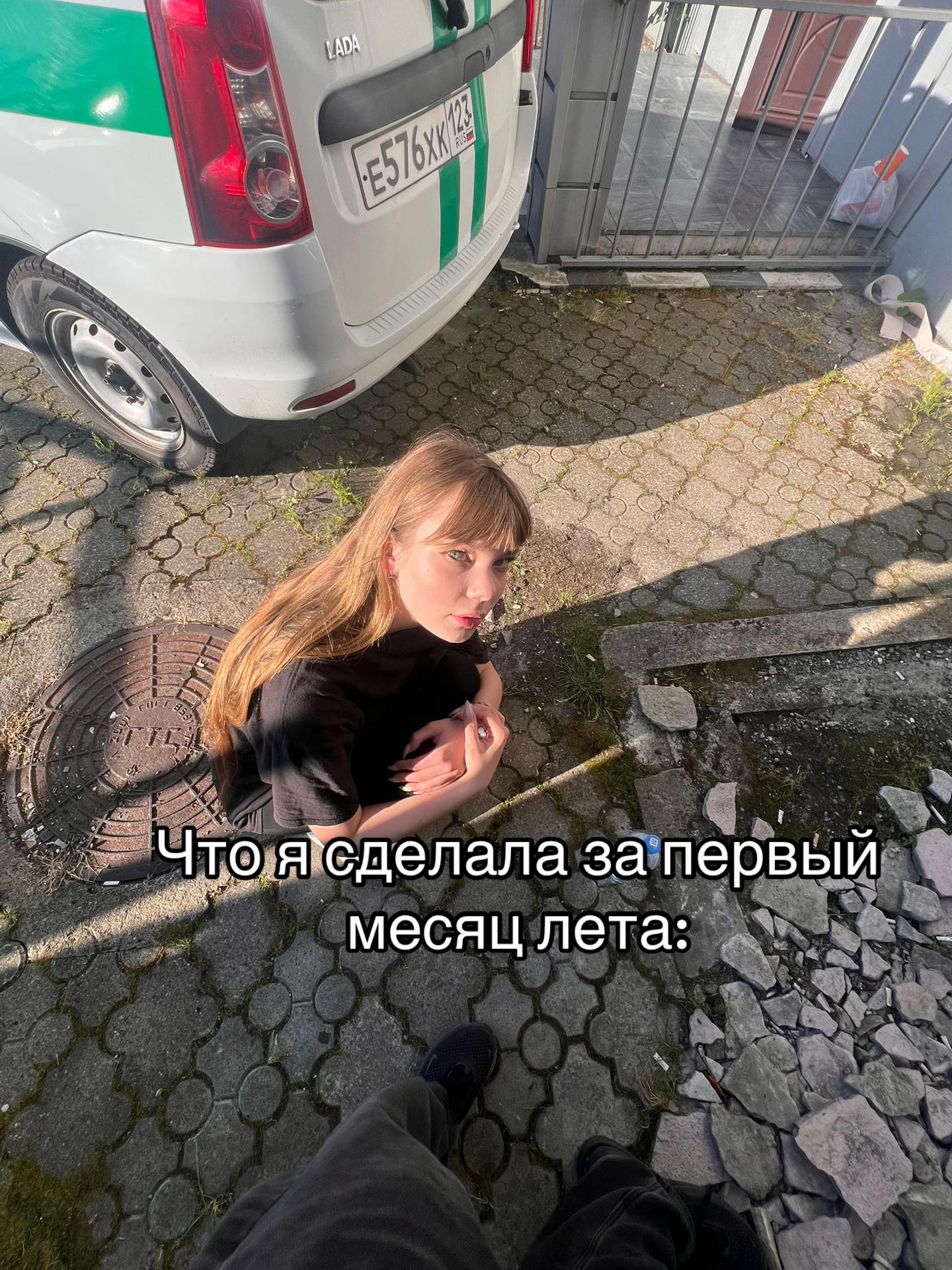 @virgin ex