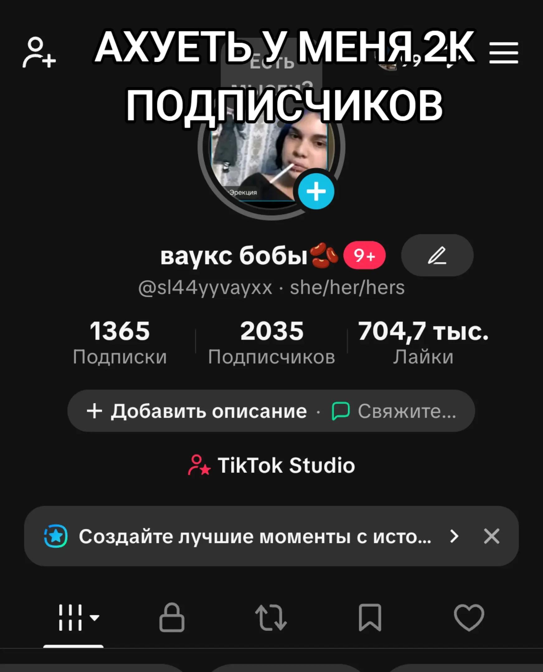 @ваукс бобы🫘