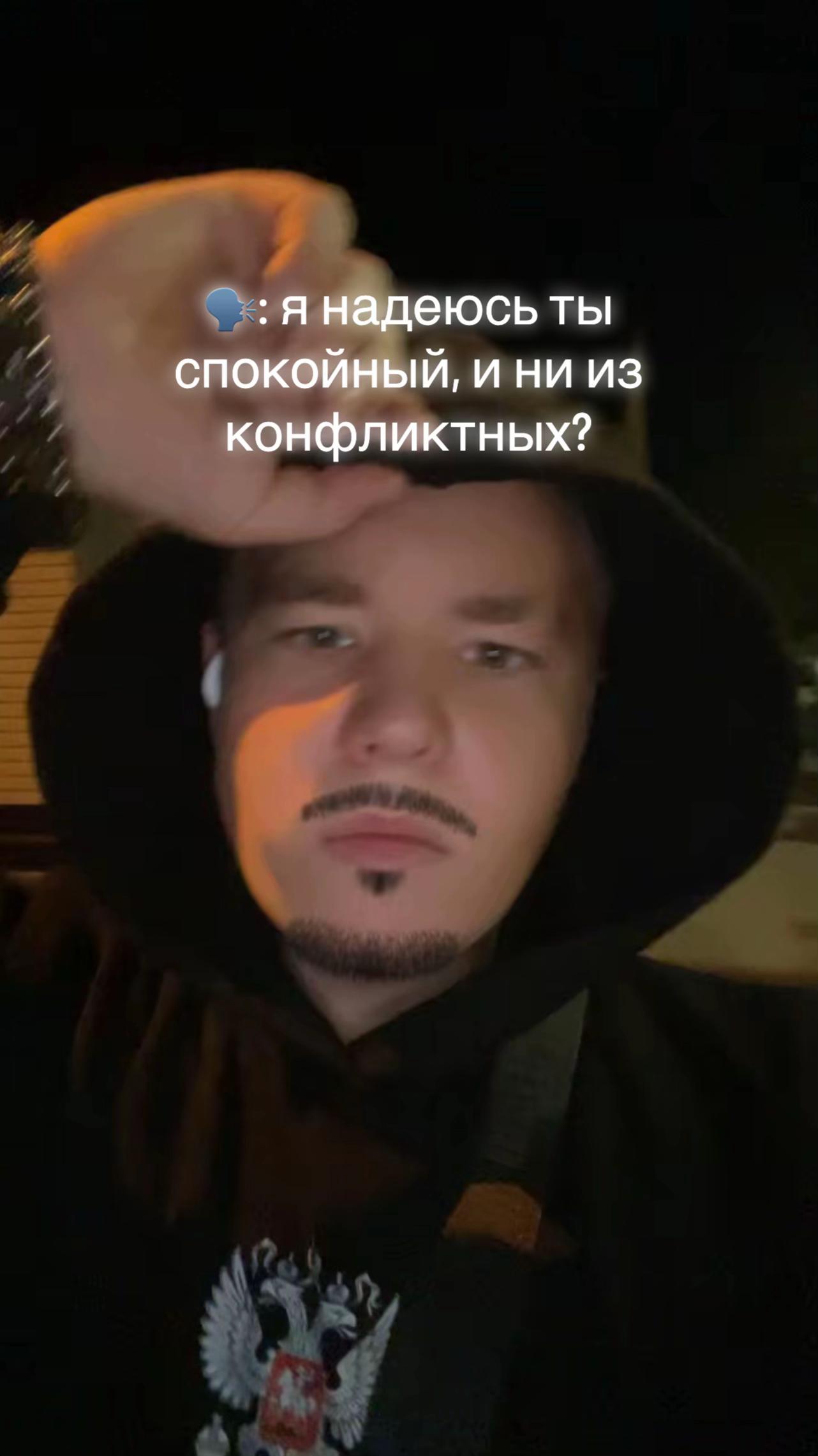 @Паучëк (Омск)🕷️