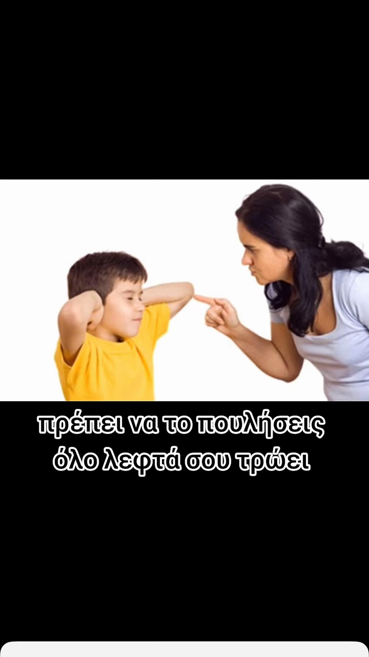 @drimiskianos