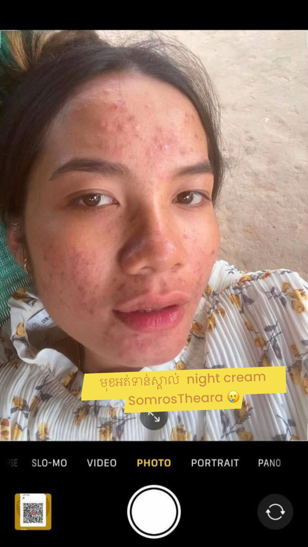 @សម្រស់ ធារ៉ា