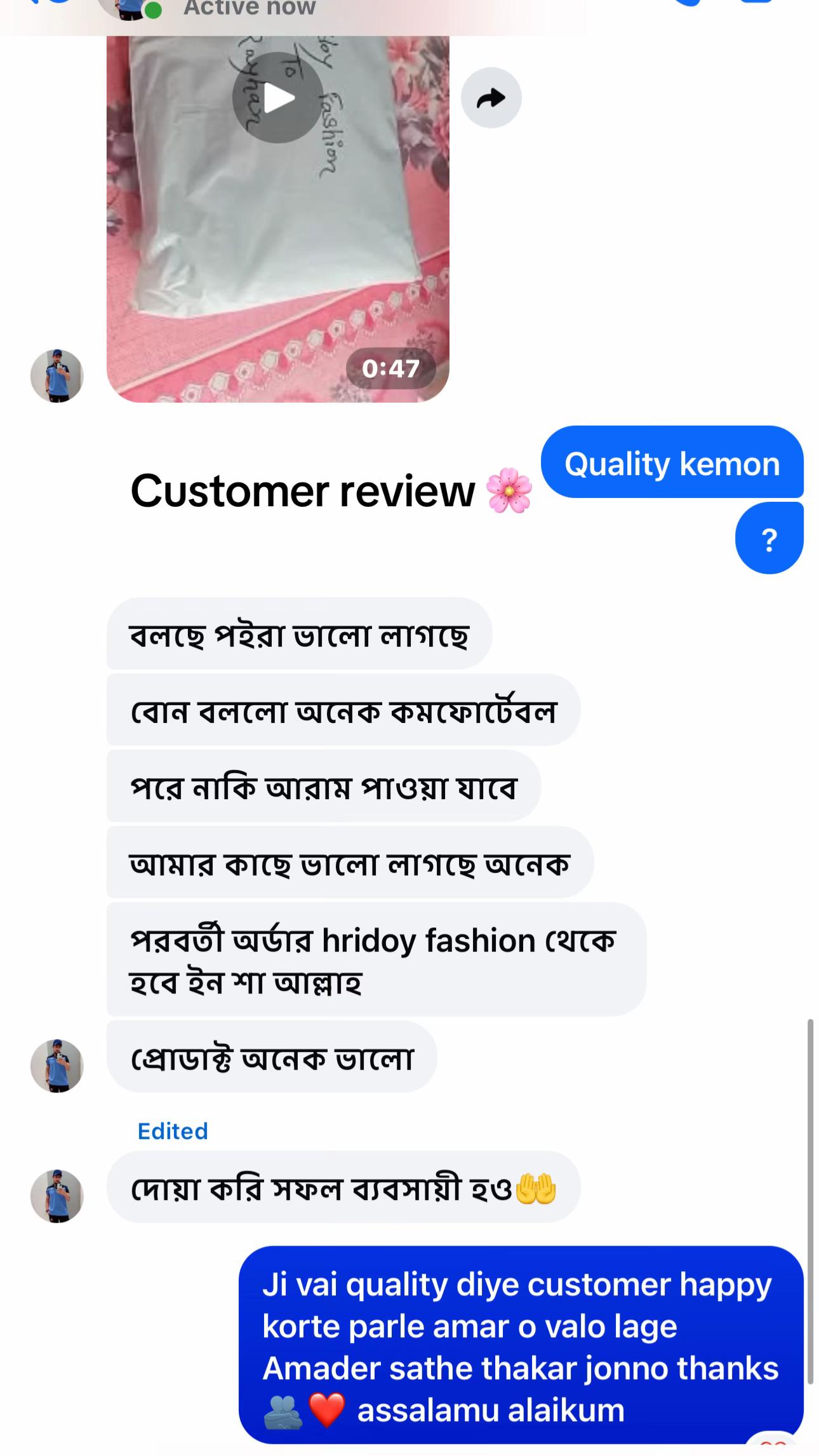 @Hridoy Ahmed