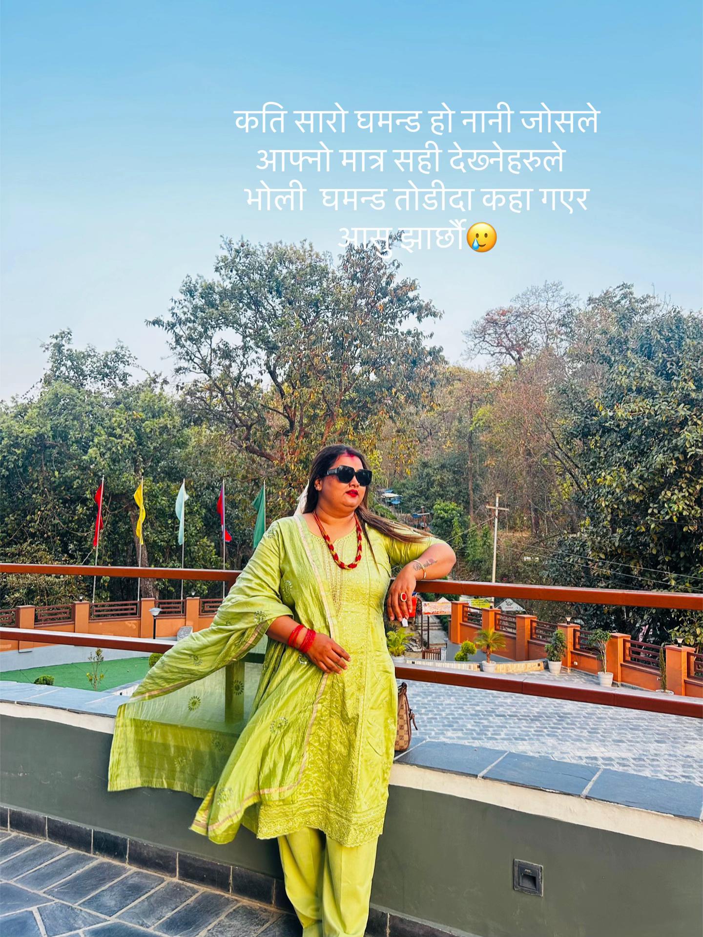 @Shanti thapa