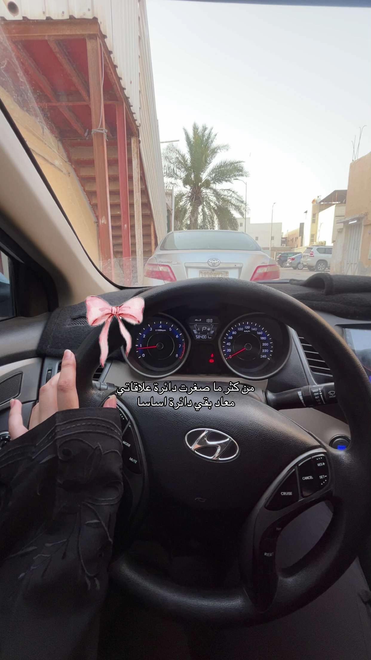 @شَـمـس | shams