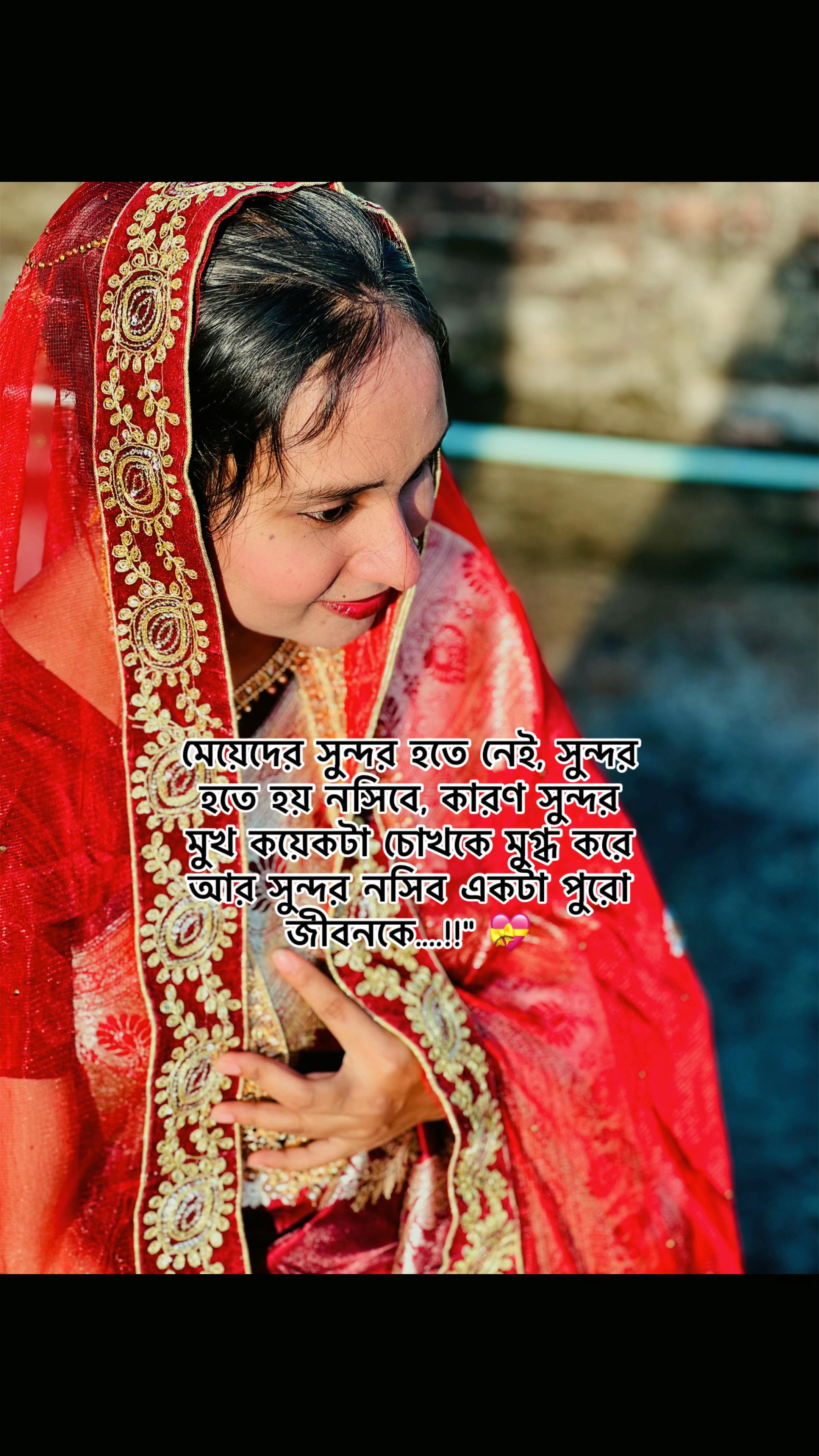 @Priyanka Islam Tamanna