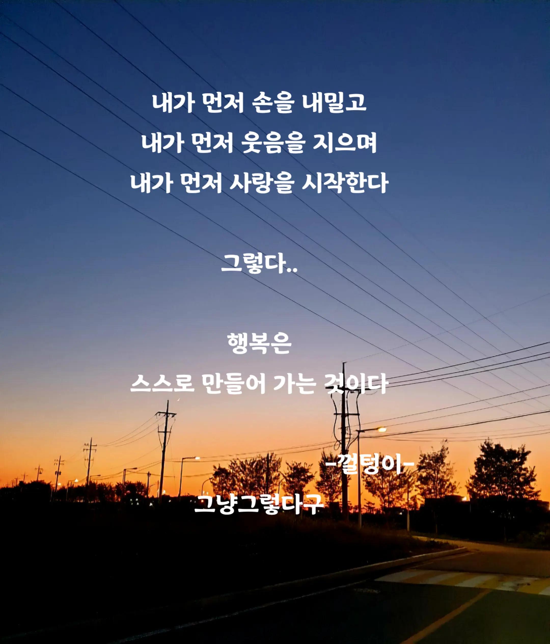 @옆동네사는껄텅이