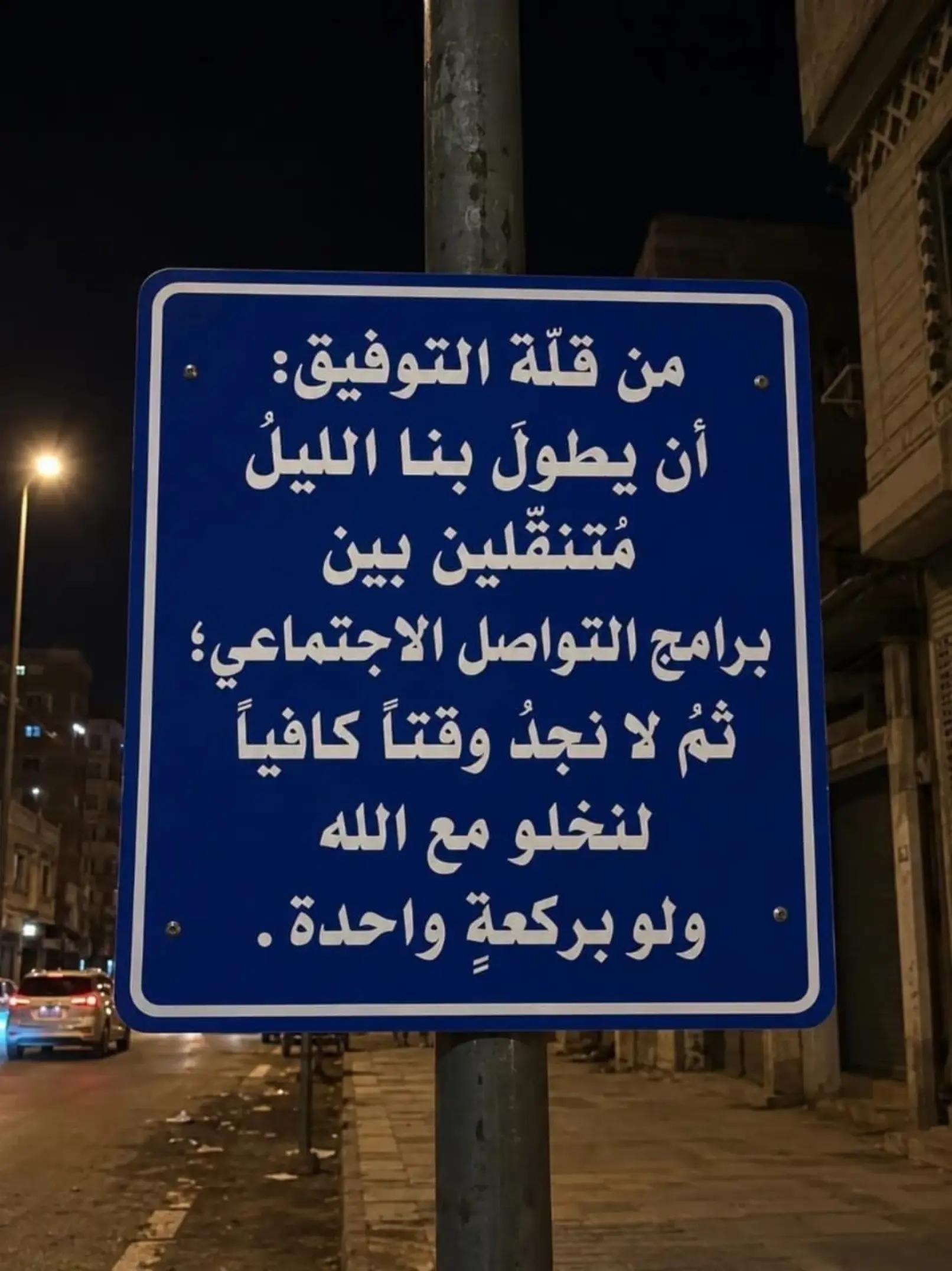 @Syarif Al Haramain