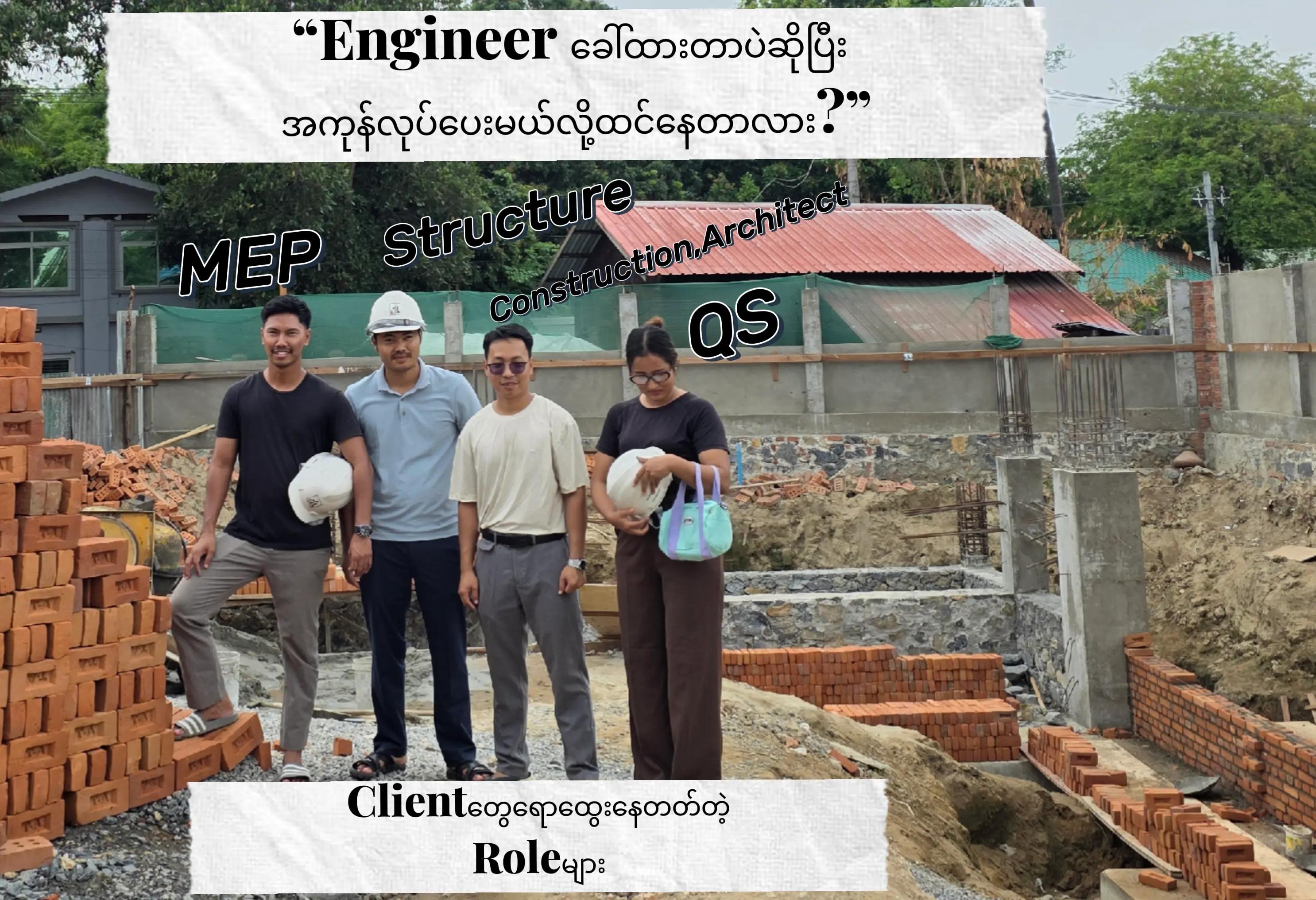 @Allbrothers Construction