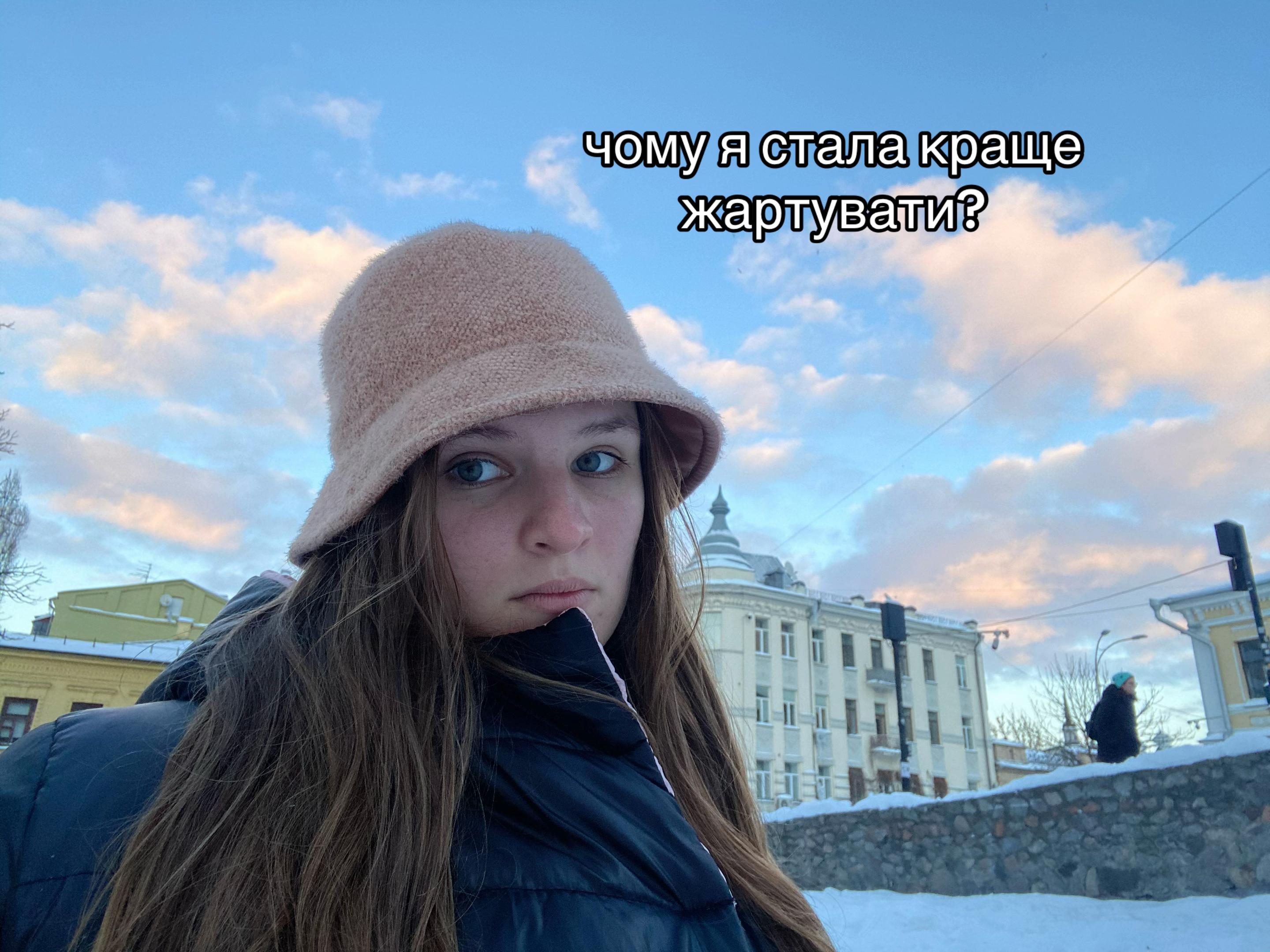 @карінка🇺🇦