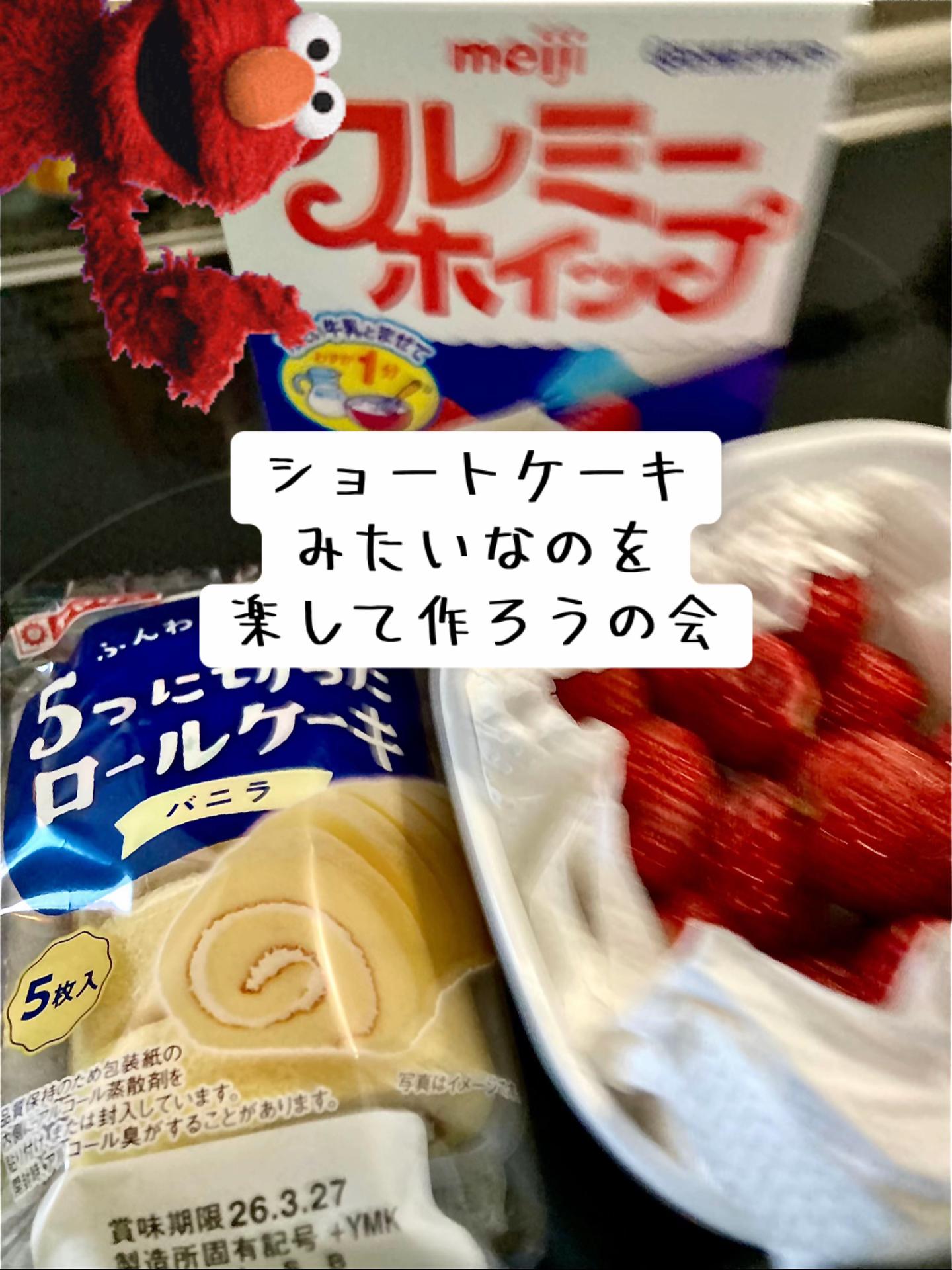 @♨️🦥chobichobitabetai🦥♨️