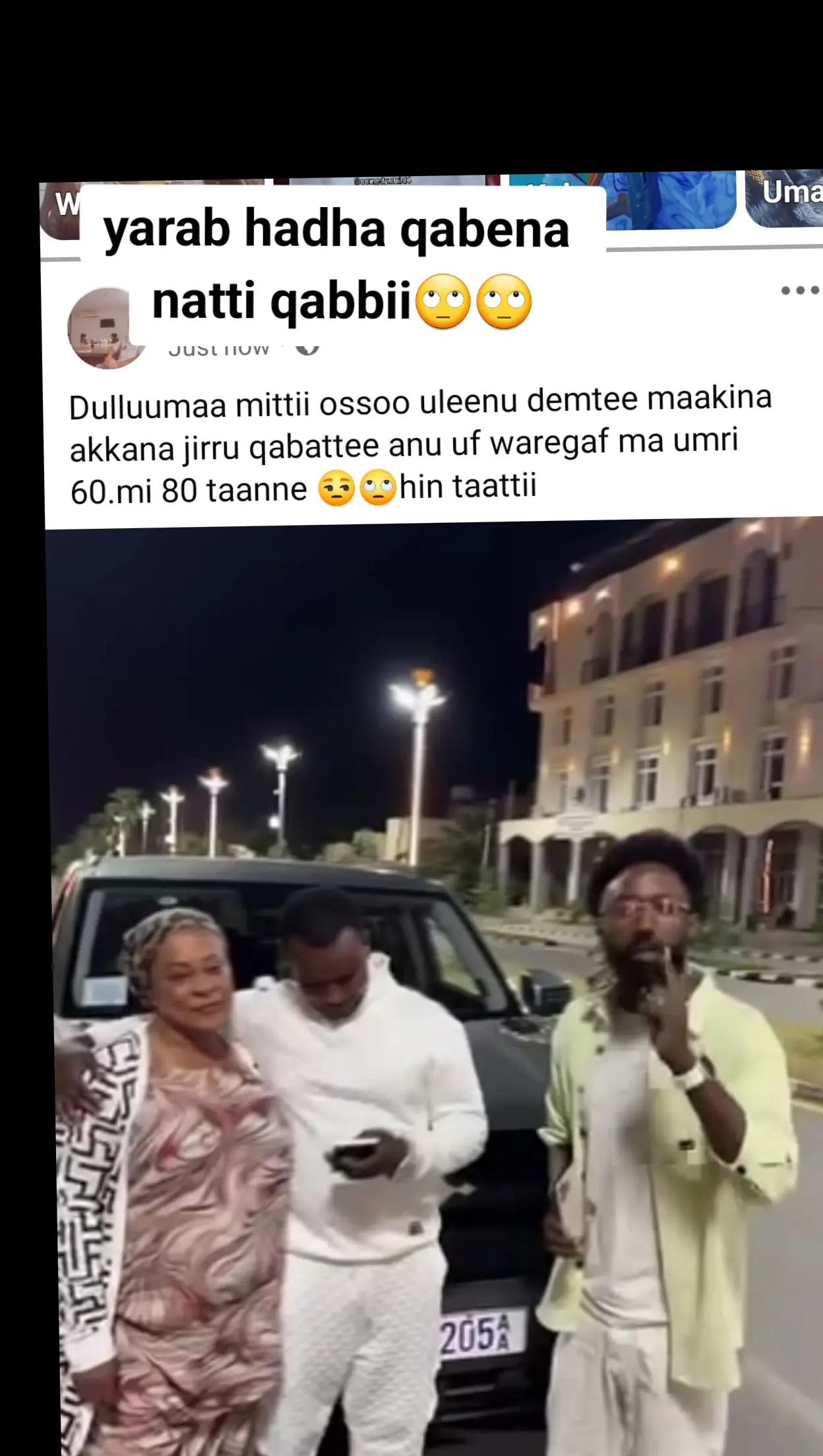 @ዘየደ መሀመደ