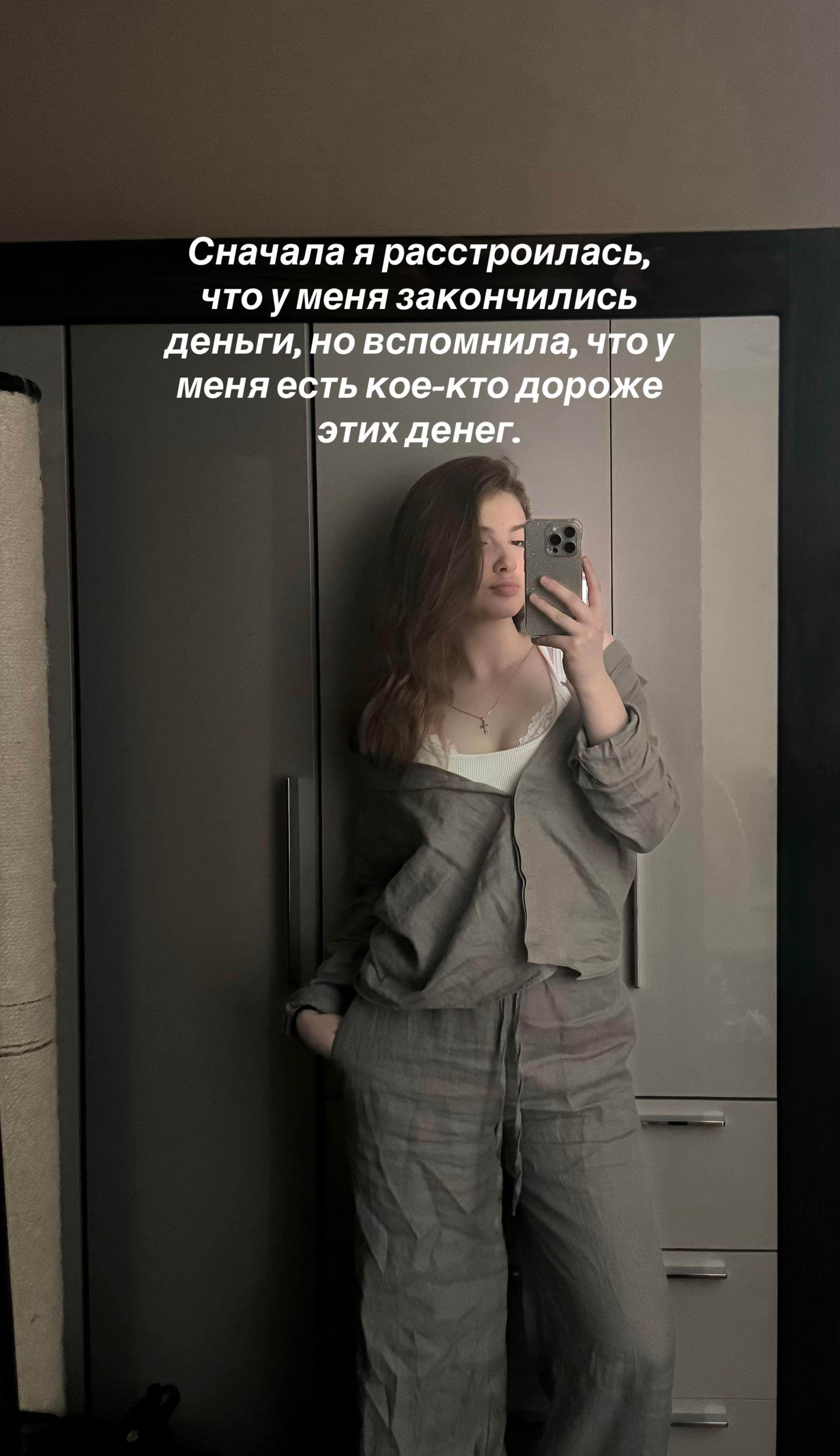 @skamersha