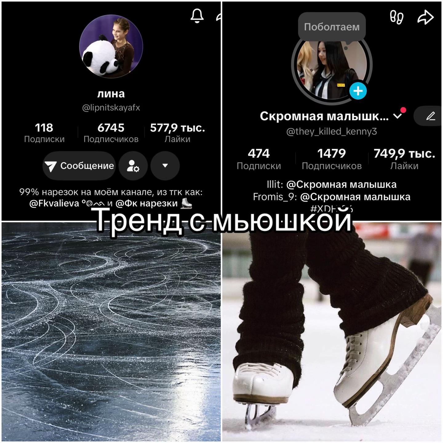 @Скромная малышка| 7TH YEAR
