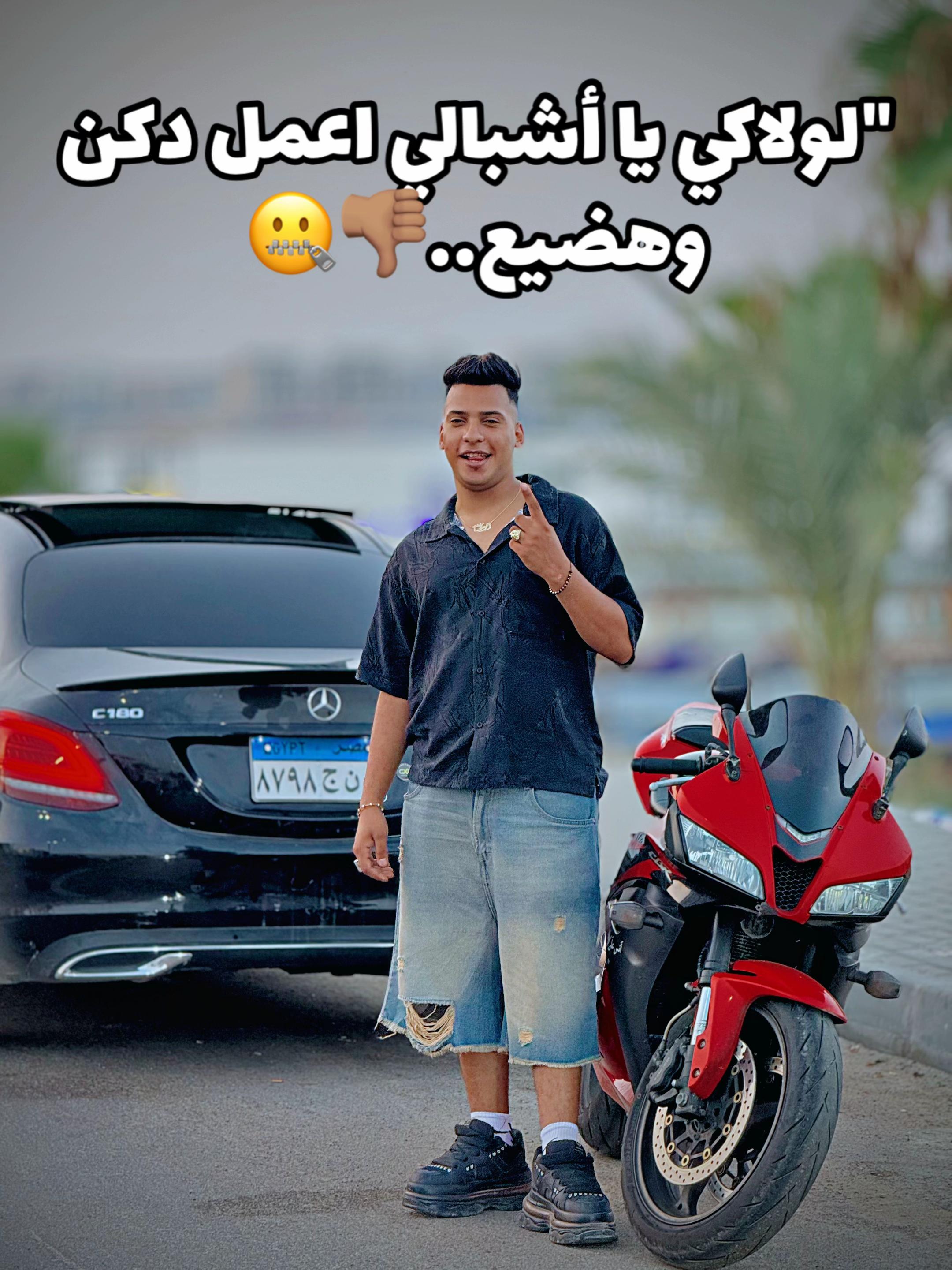 @🦇⚡️﮼الريس ﮼سيف ﮼اوفا⚡️🦇