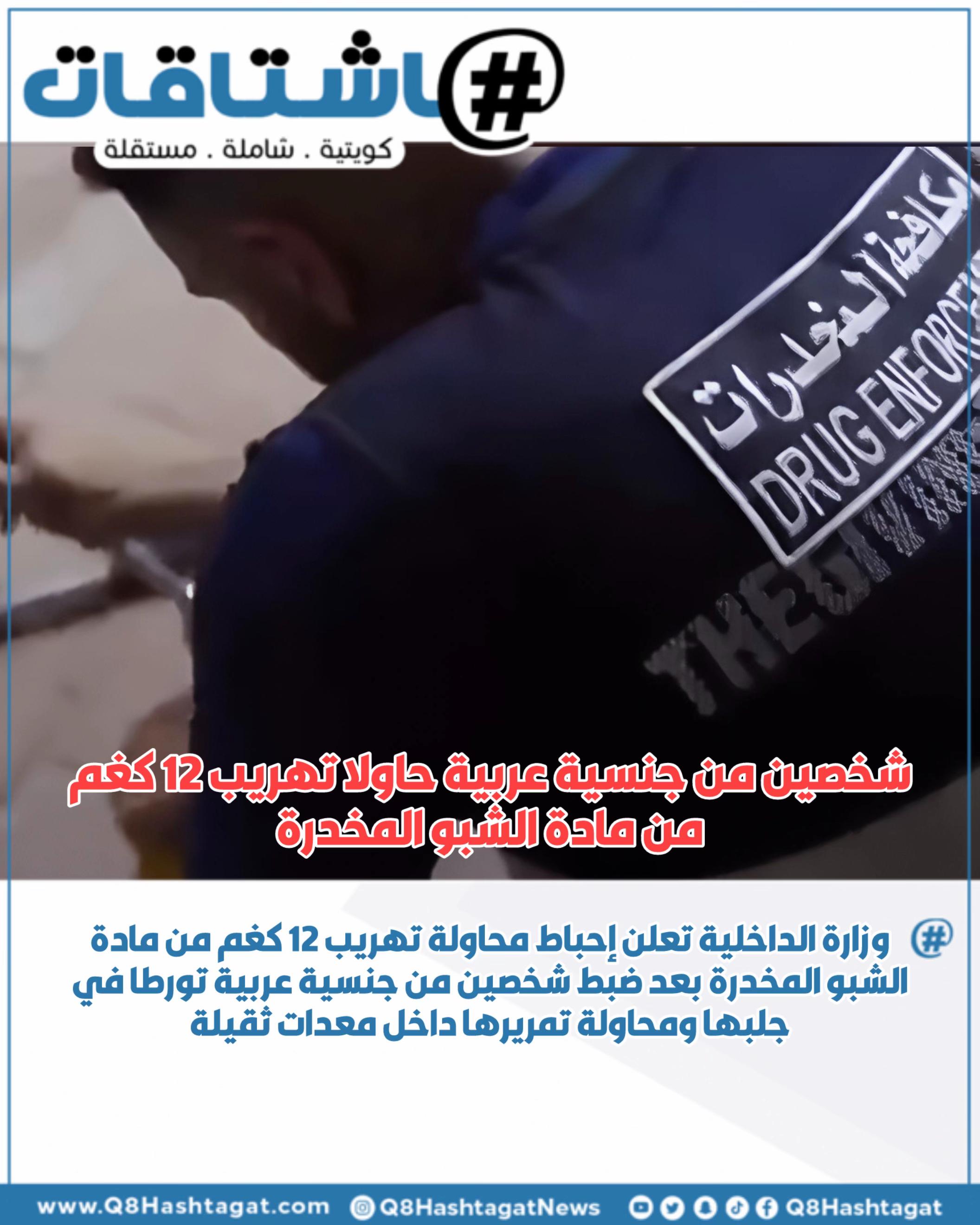 @Q8hashtagat هاشتاقات الكويت