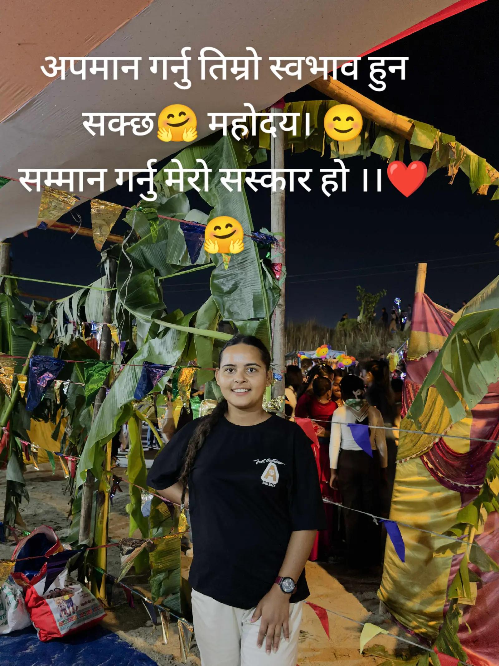 @Rojila Mishra