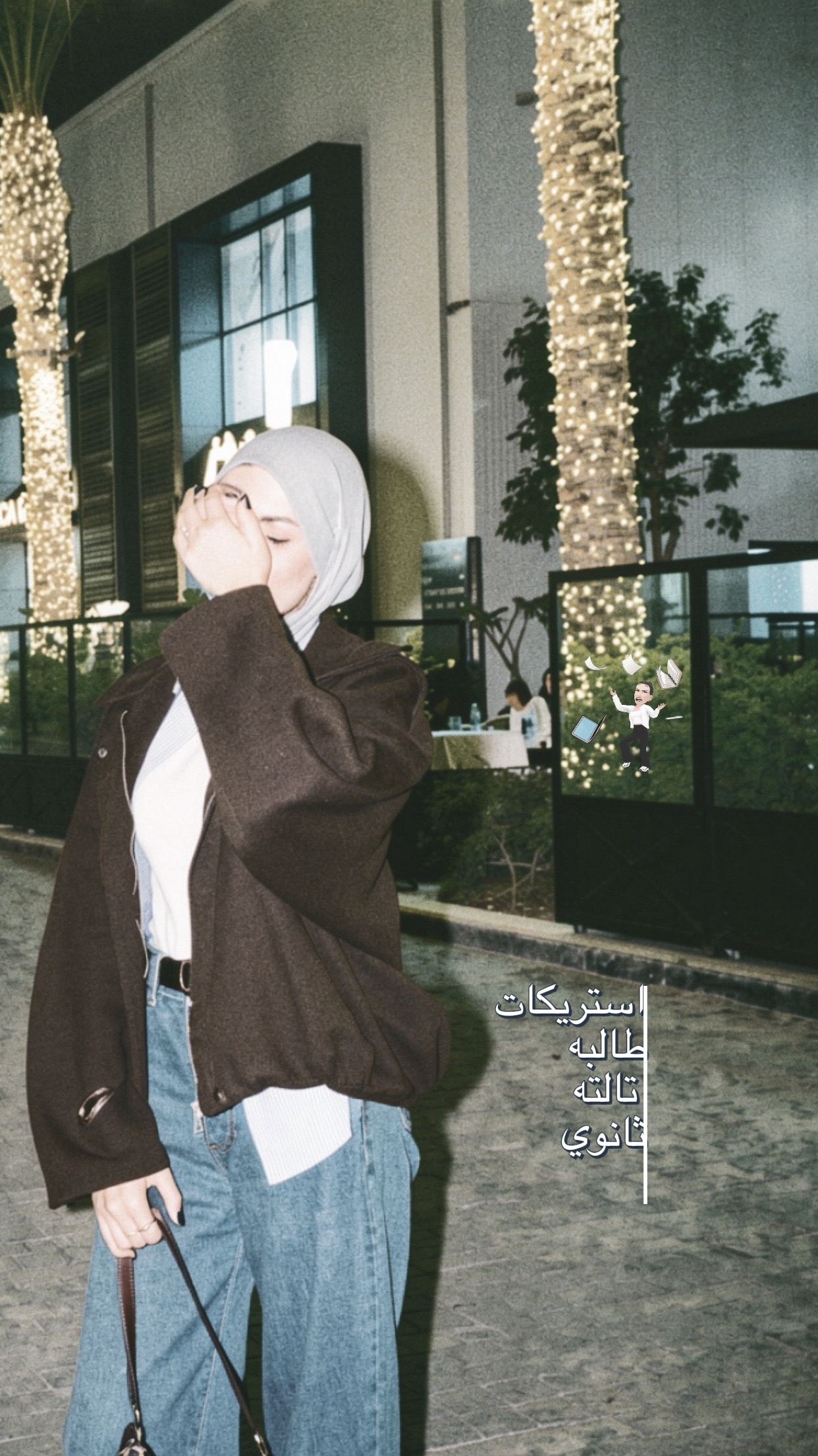 @إسراء❣️