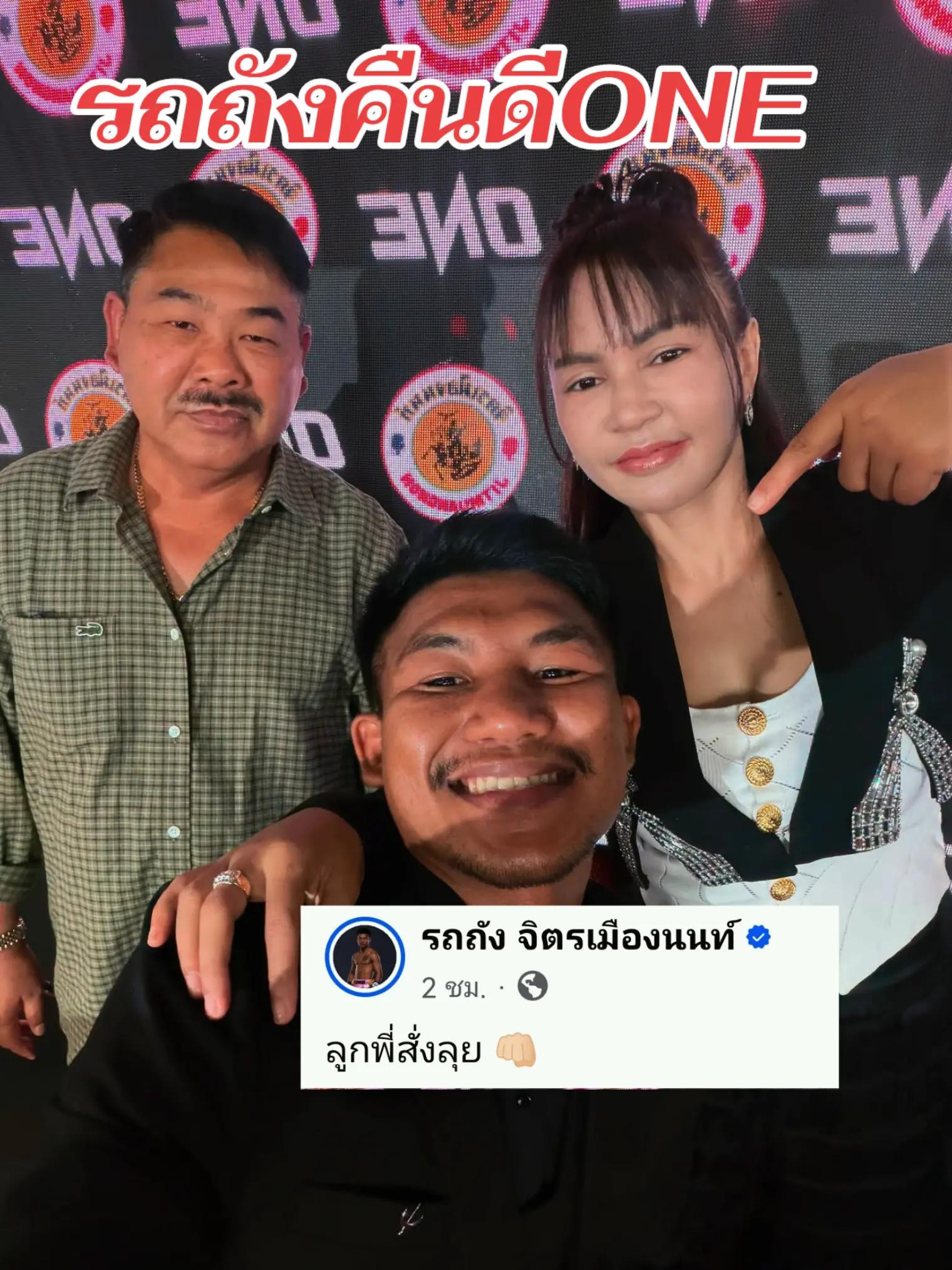 @DONUS_MANATCHAI