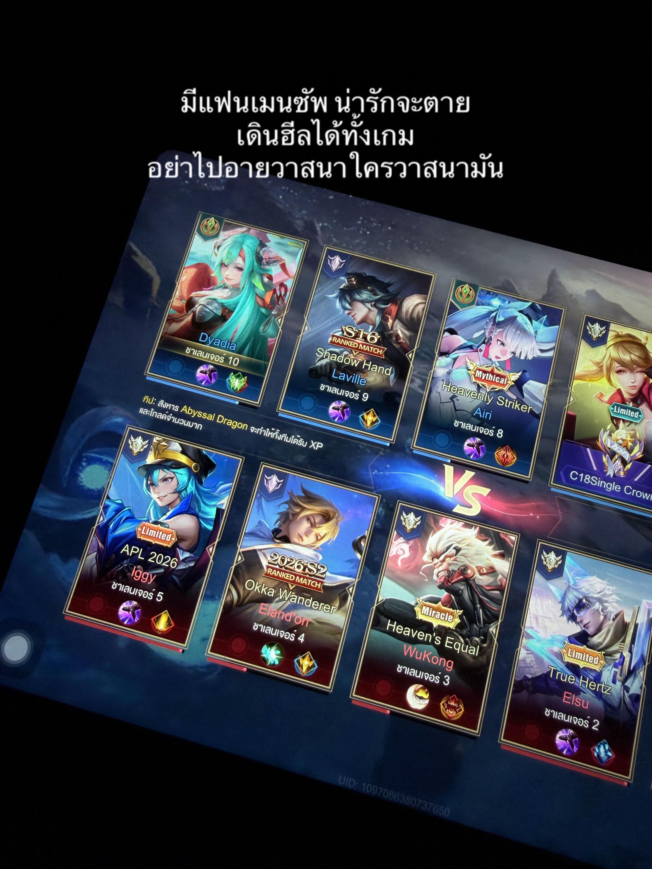@ศิรัญ