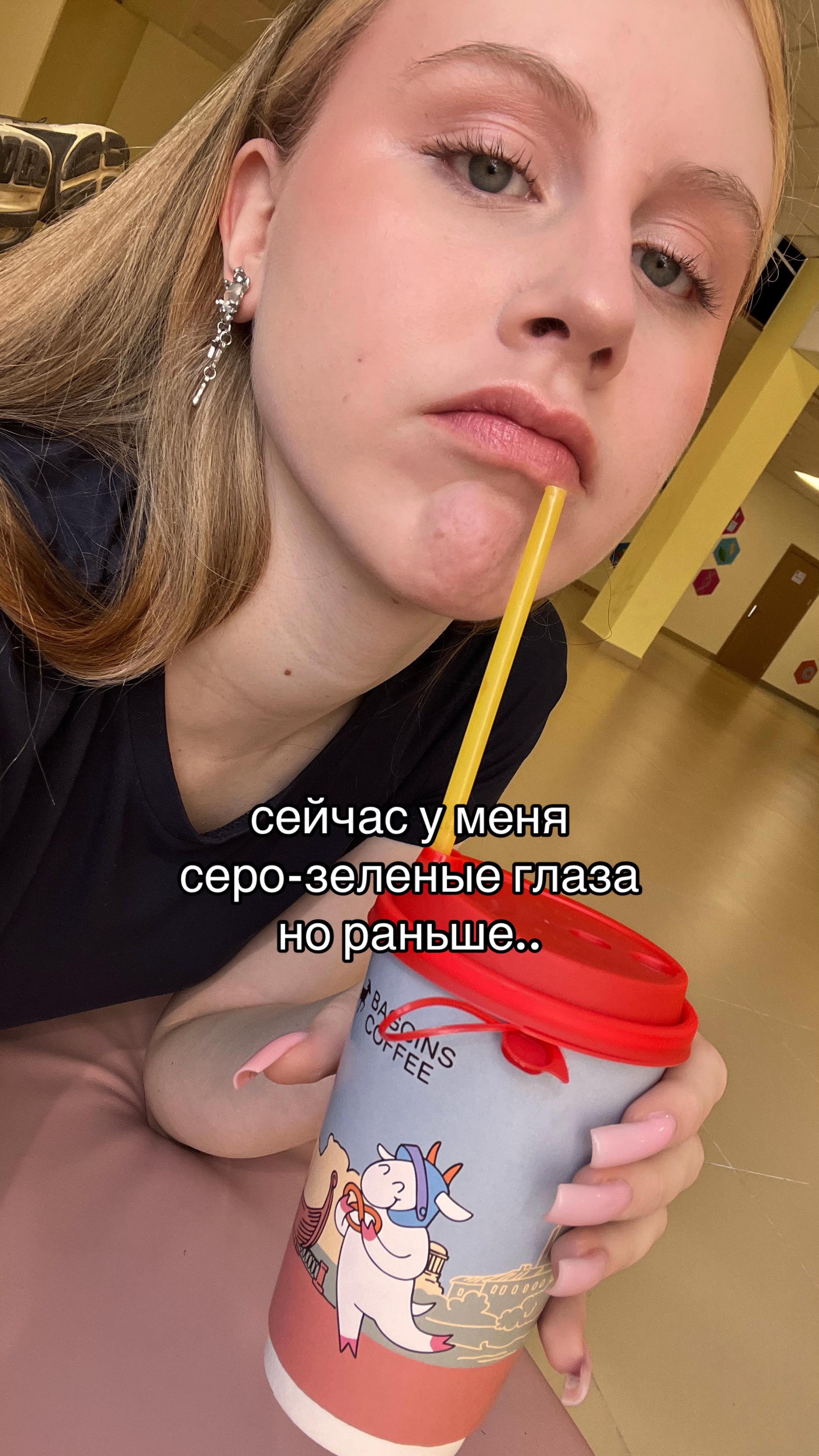 @тгк: это яра!