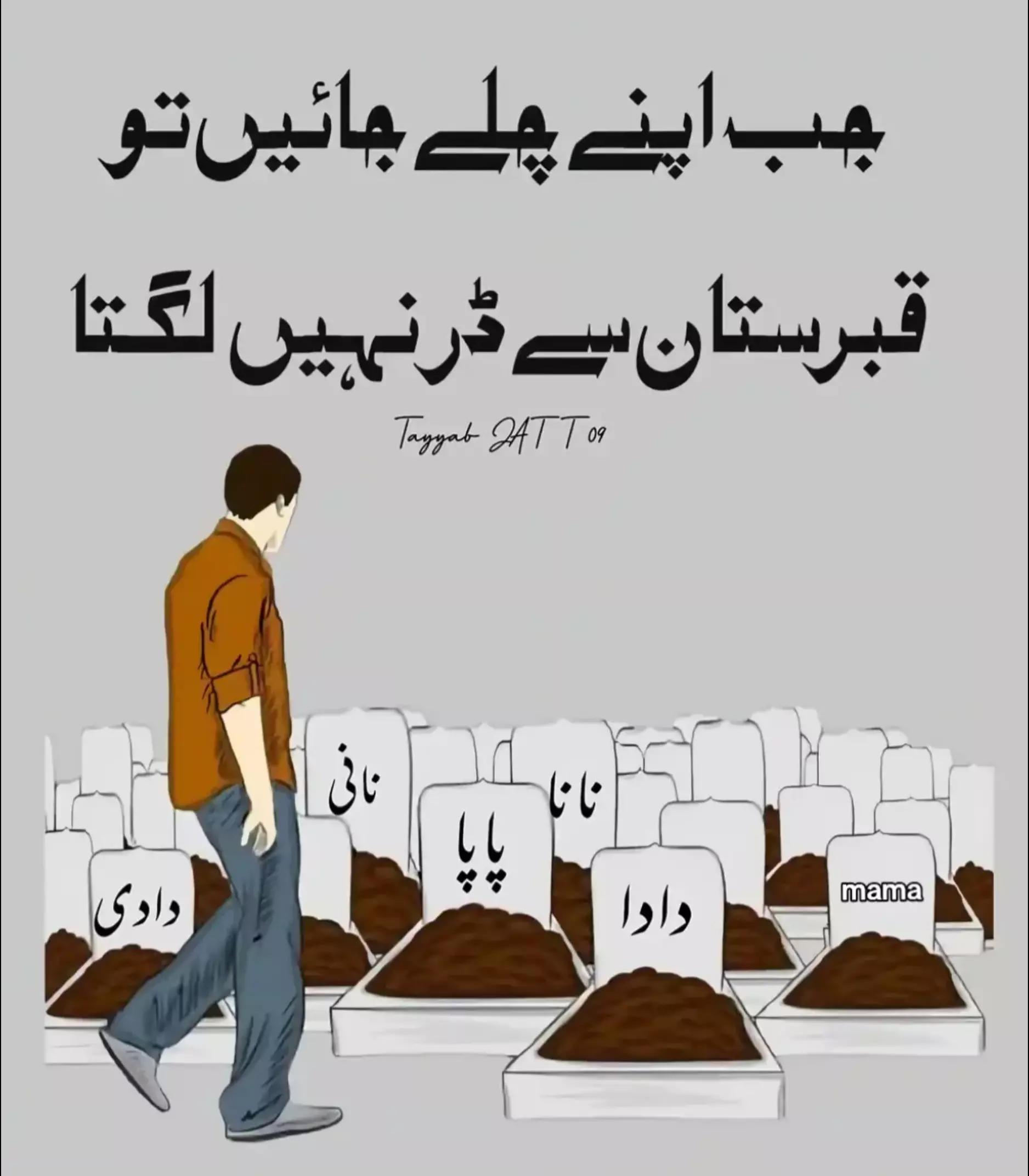 @M USMAN