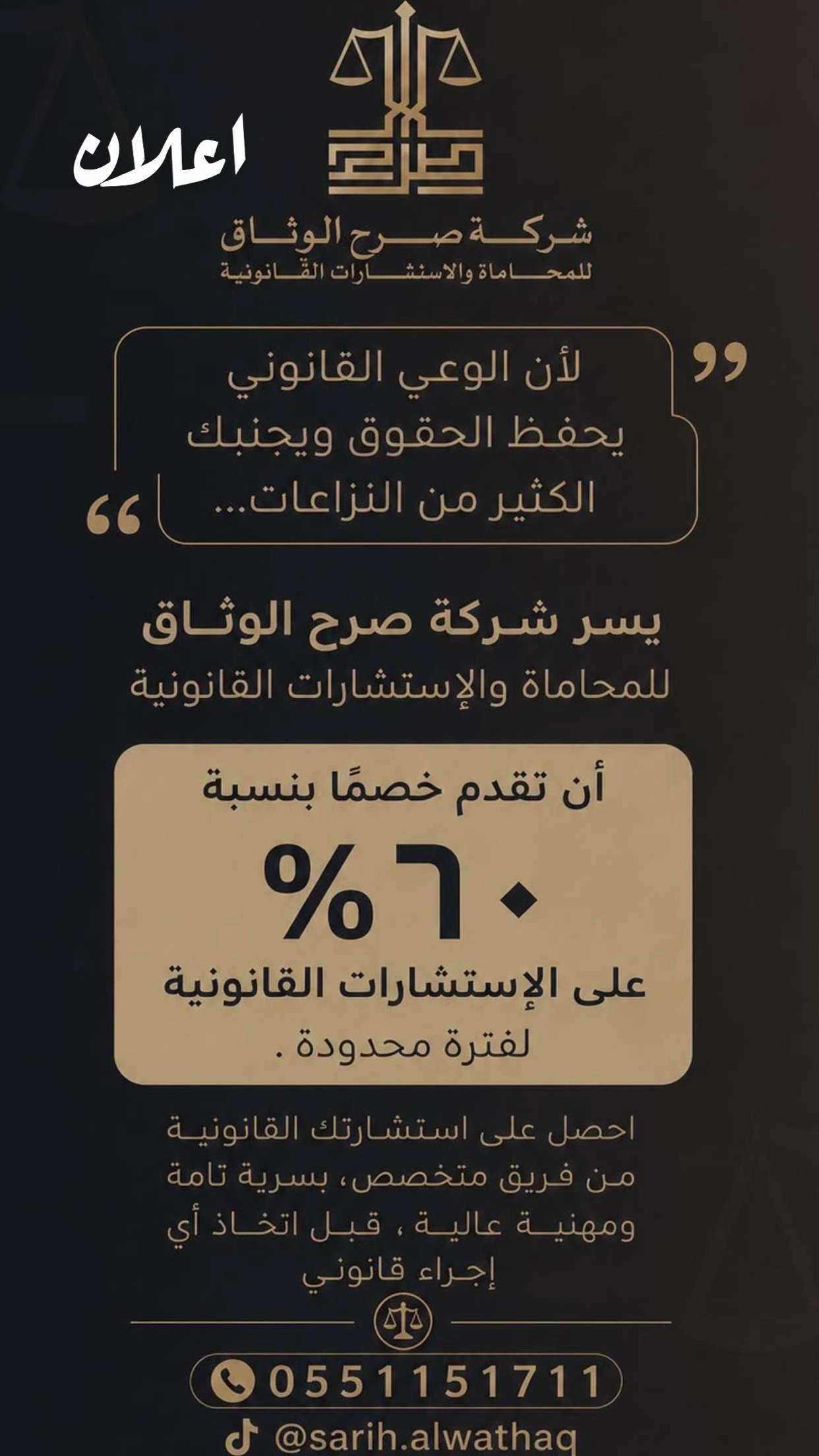 @نوره الشامان/تبوك/ موثوق