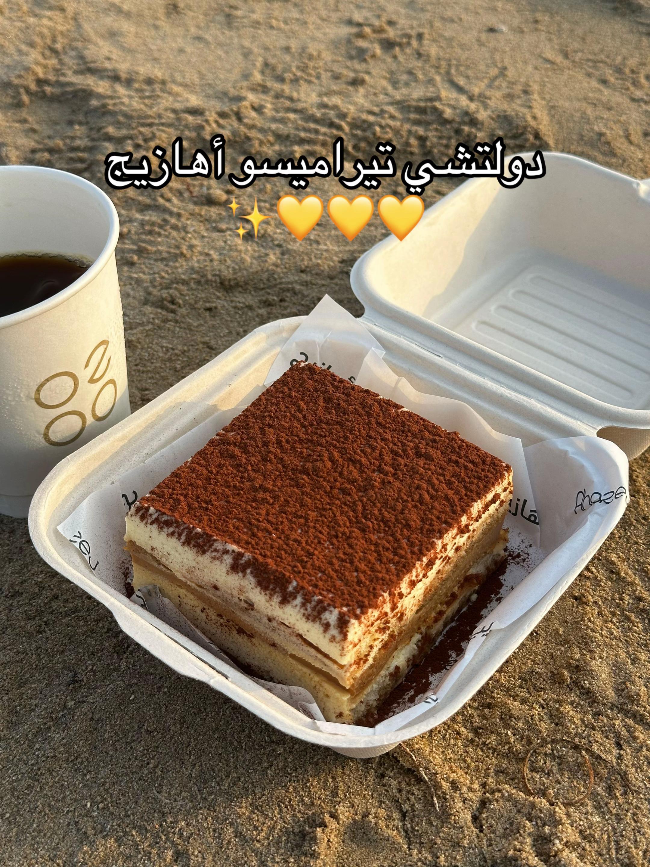 @عهود العنزي