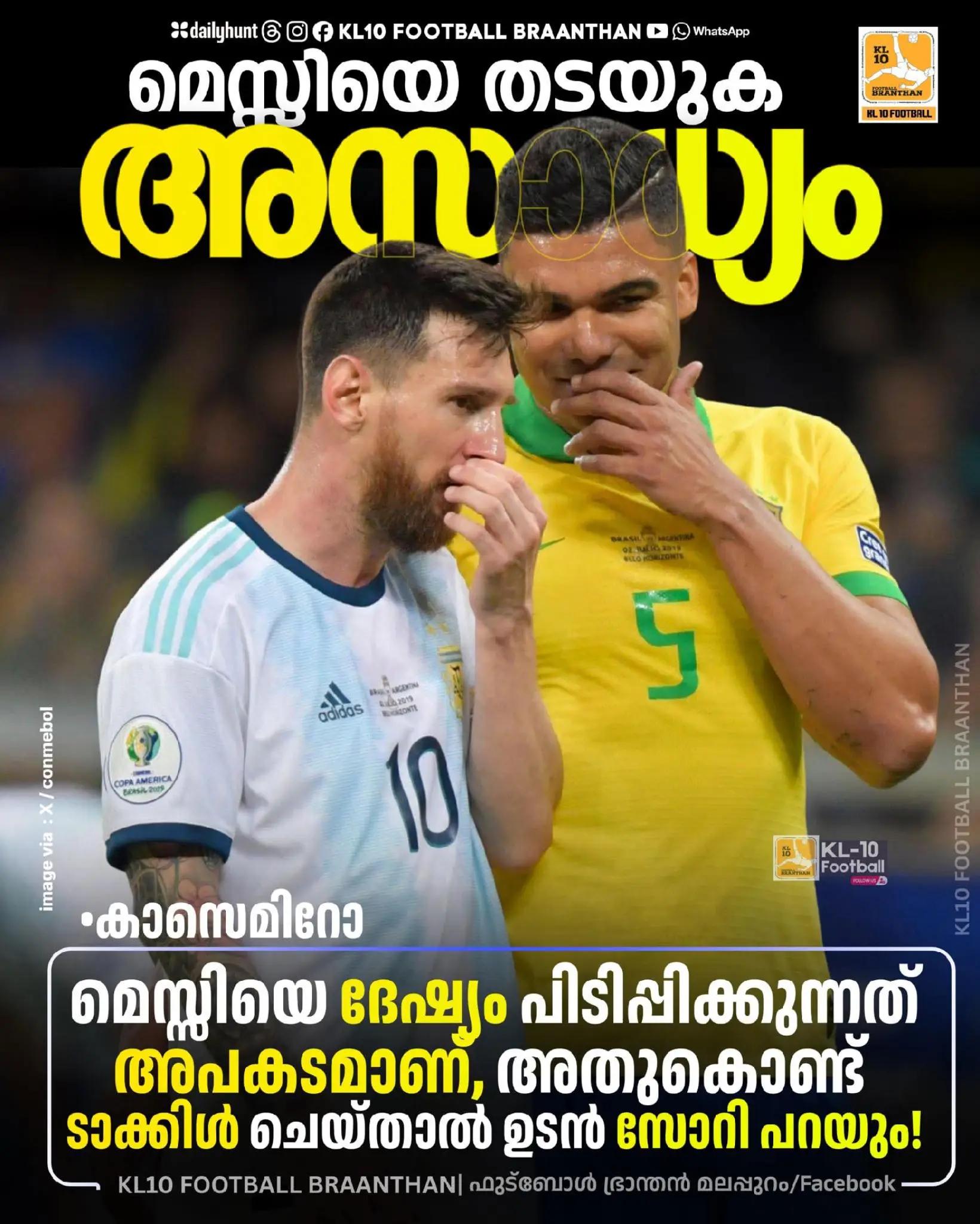 @KL 10 FOOTBALL