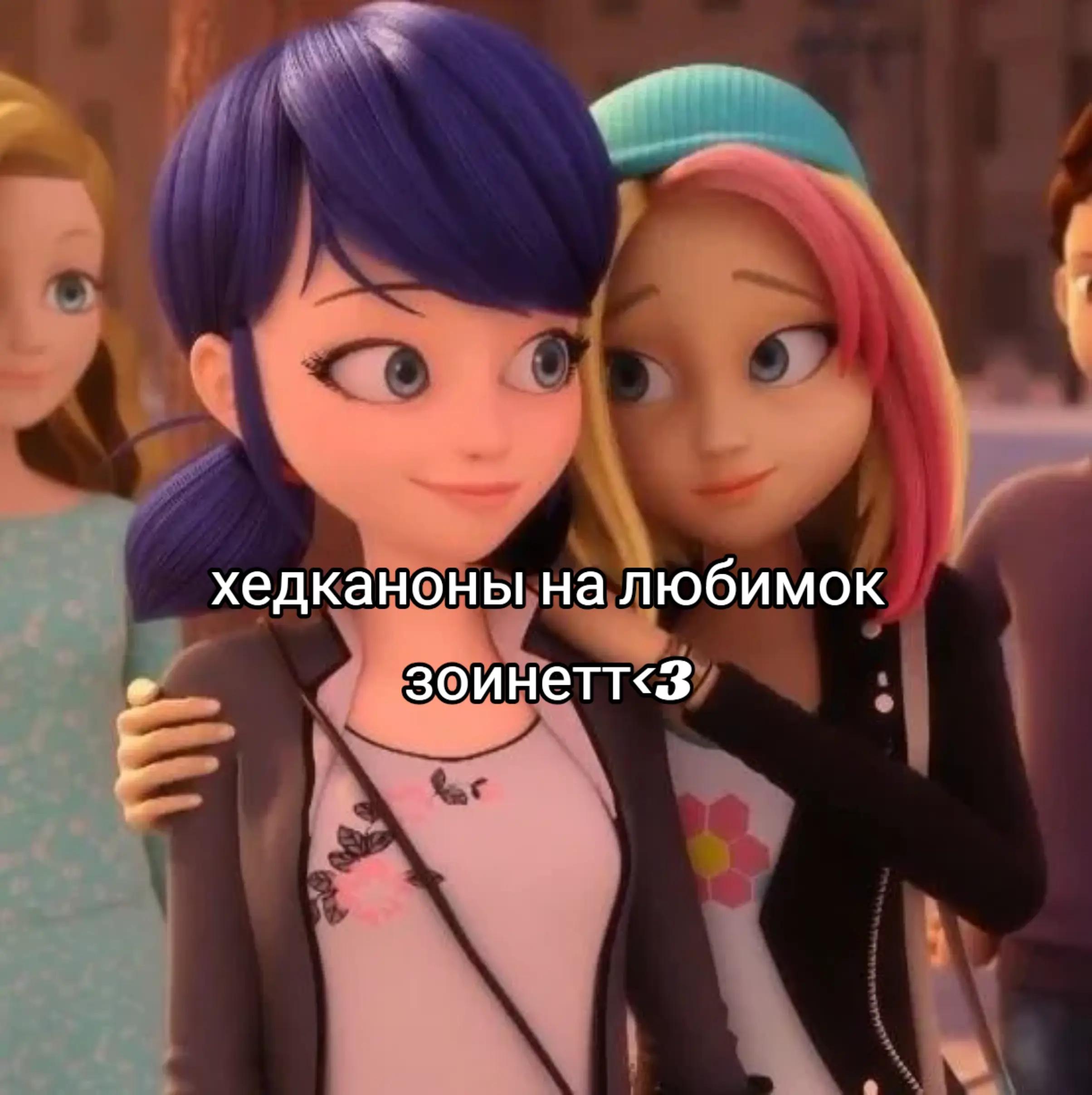 @лыли