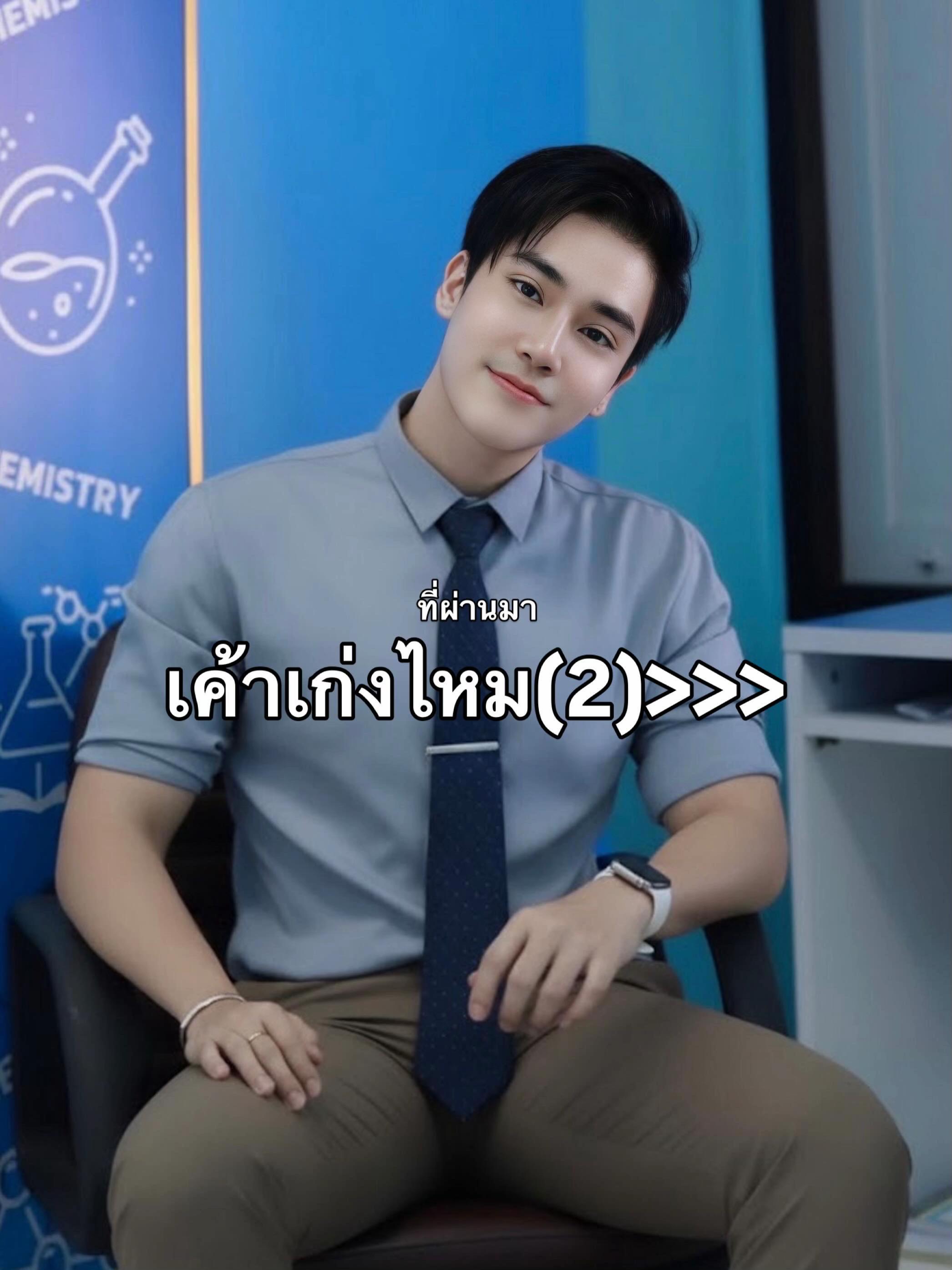 @Homchuy 3.0M (หอมฉุย) ช่องจริง