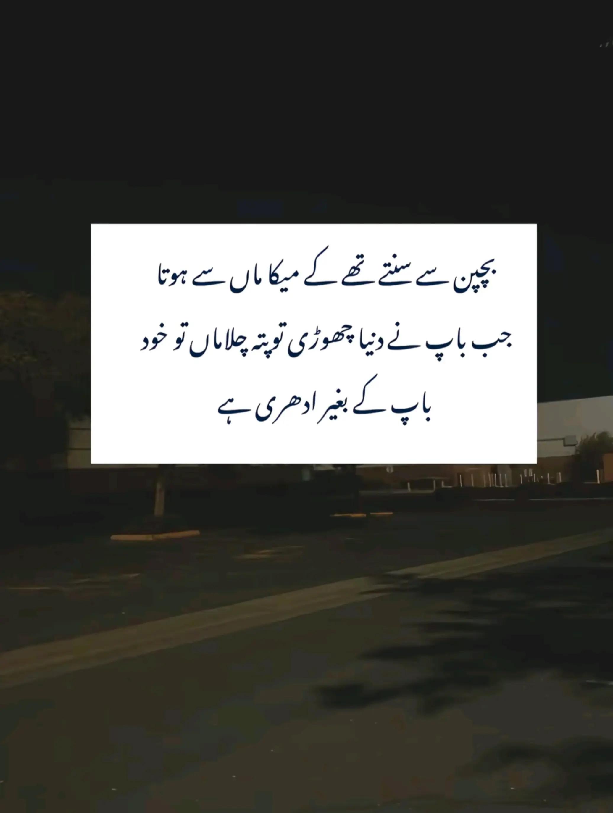 @Ambreen❤️