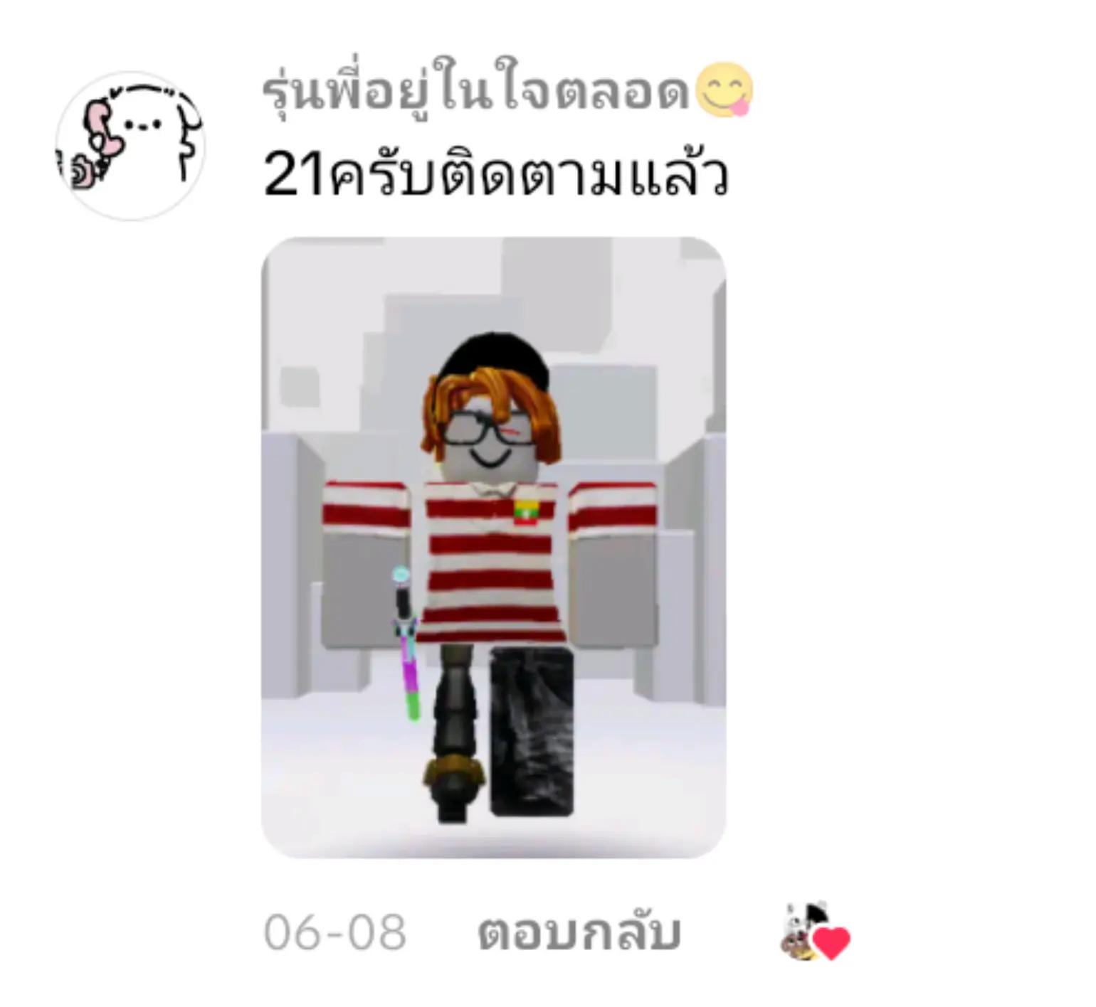 @🧋โกโก้_CoCo🥥(8k)