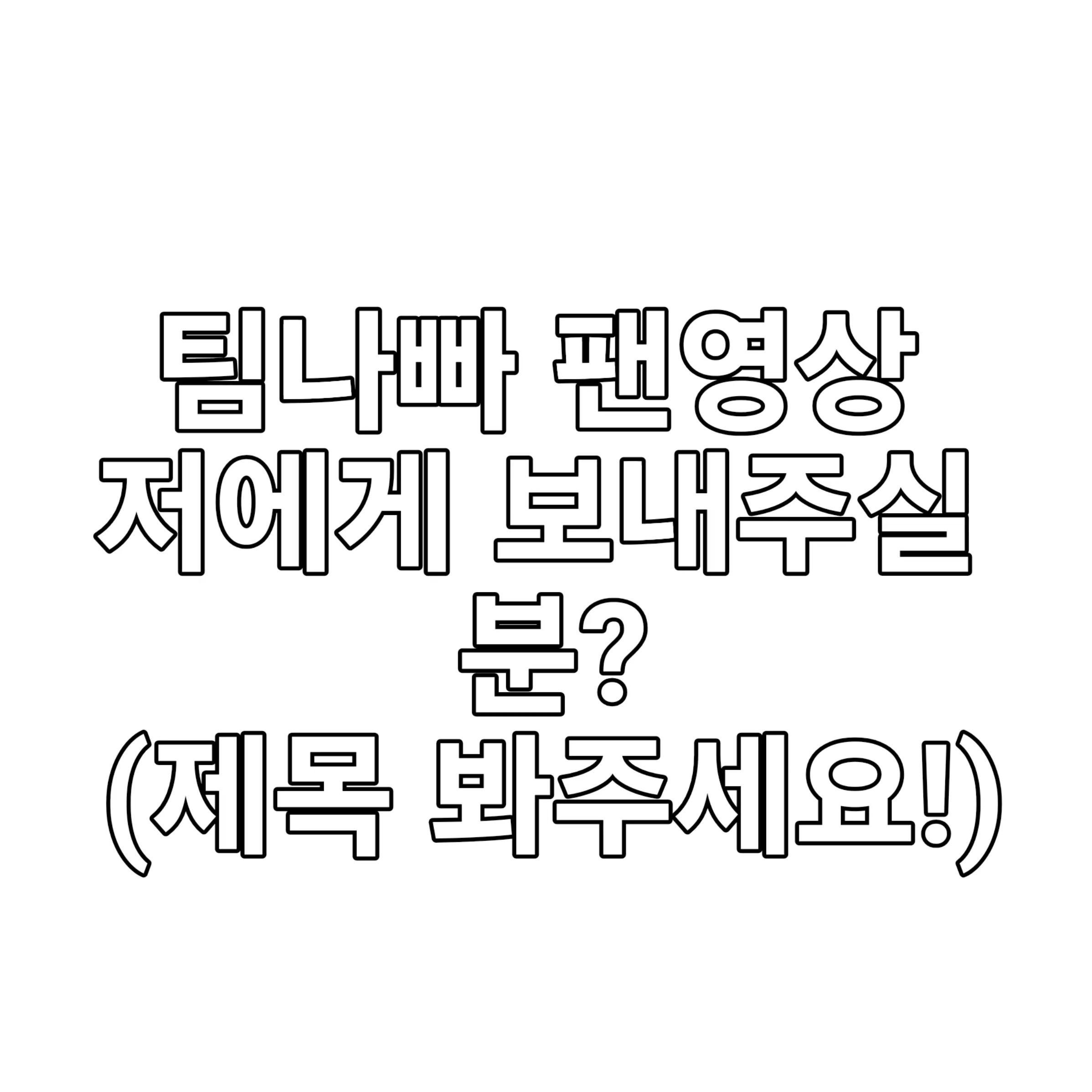 @흰색종이