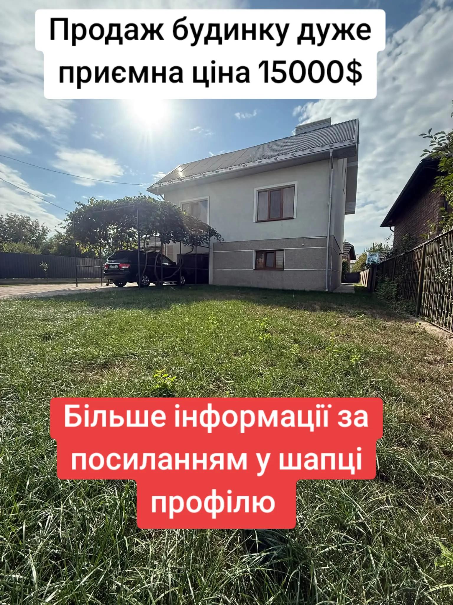 @БудиноКК