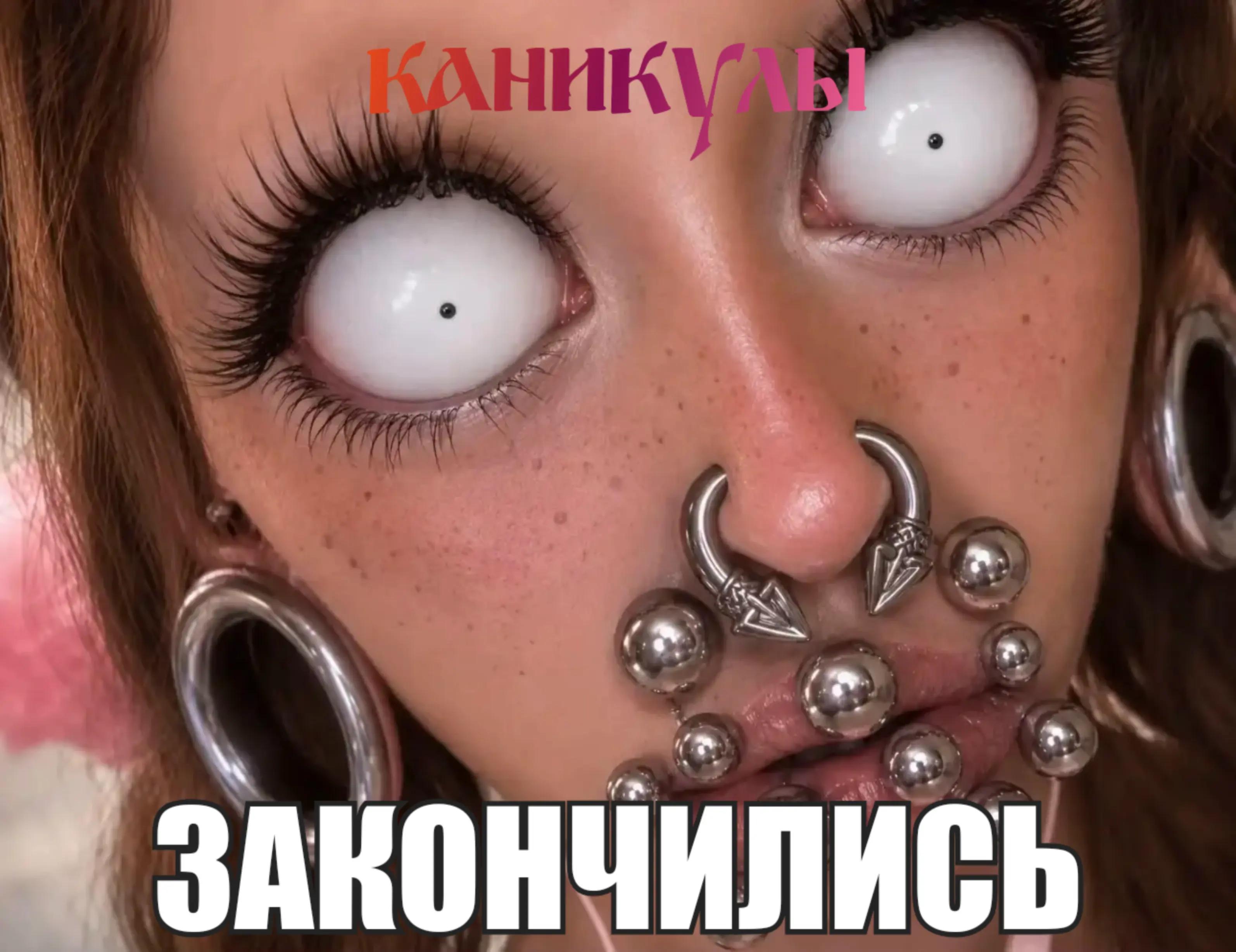 @глеб давидович боуи